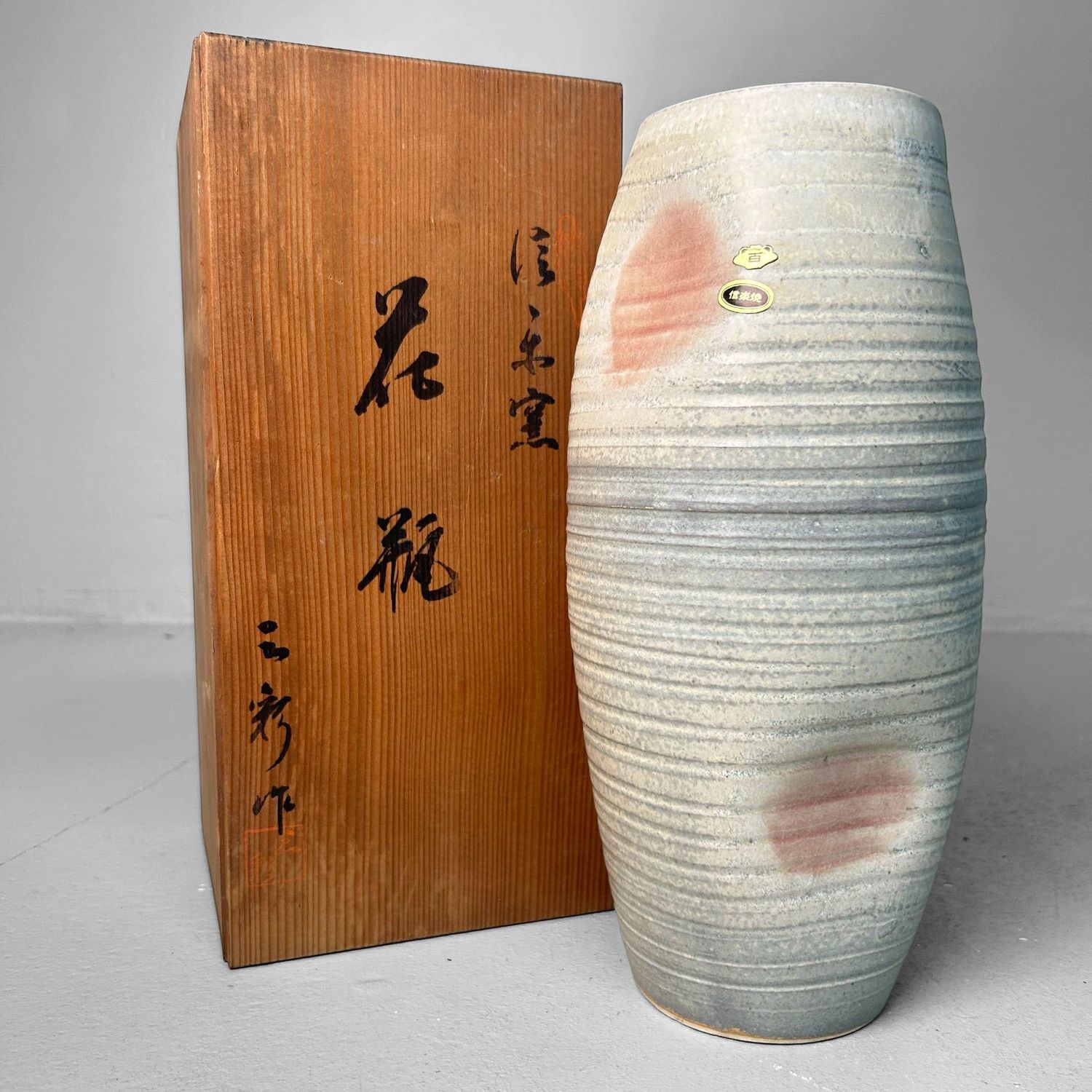Organic Shigaraki Studio Pottery Vase, 1970s