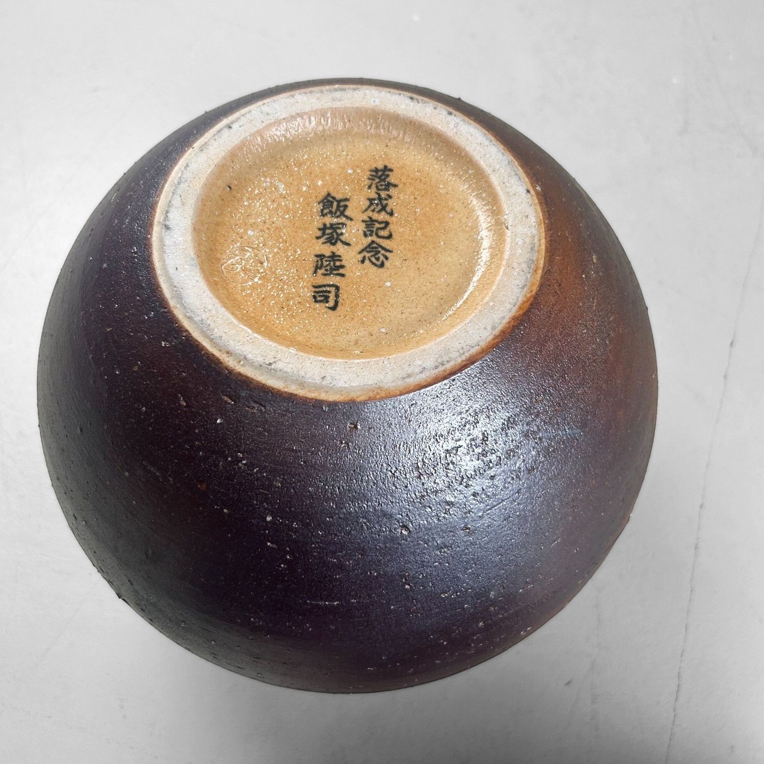 Japanse Shigaraki Ikebana Vaas met Ingesneden Bloemmotief, 1970s