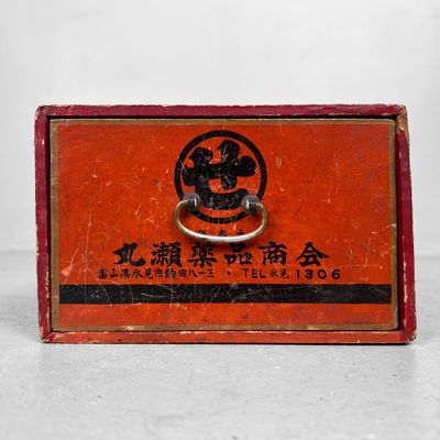 Authentiek Japans Medicijnkistje met Lade - 1950s