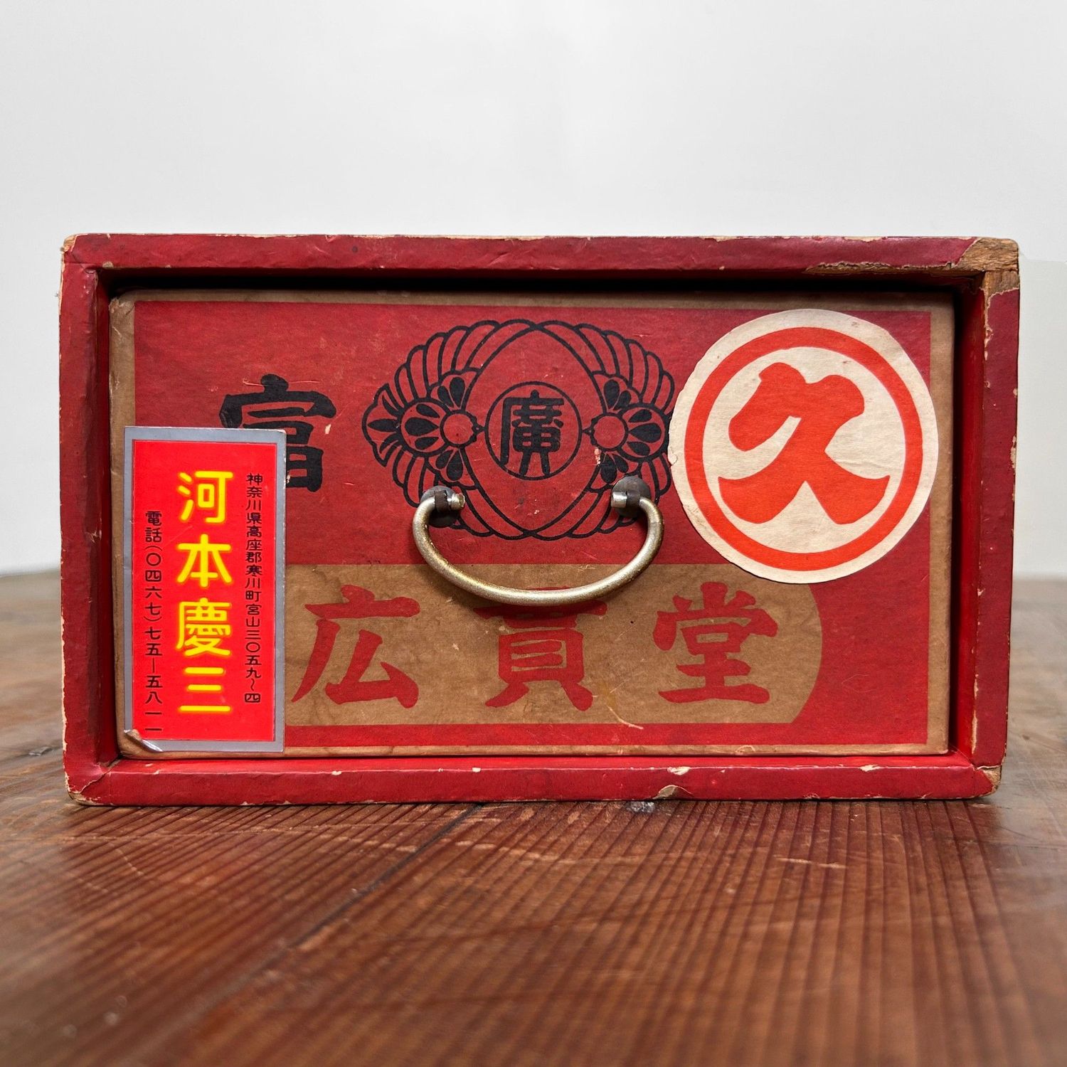 Antiek Japans Medicijnkistje met Lade – 1950s
