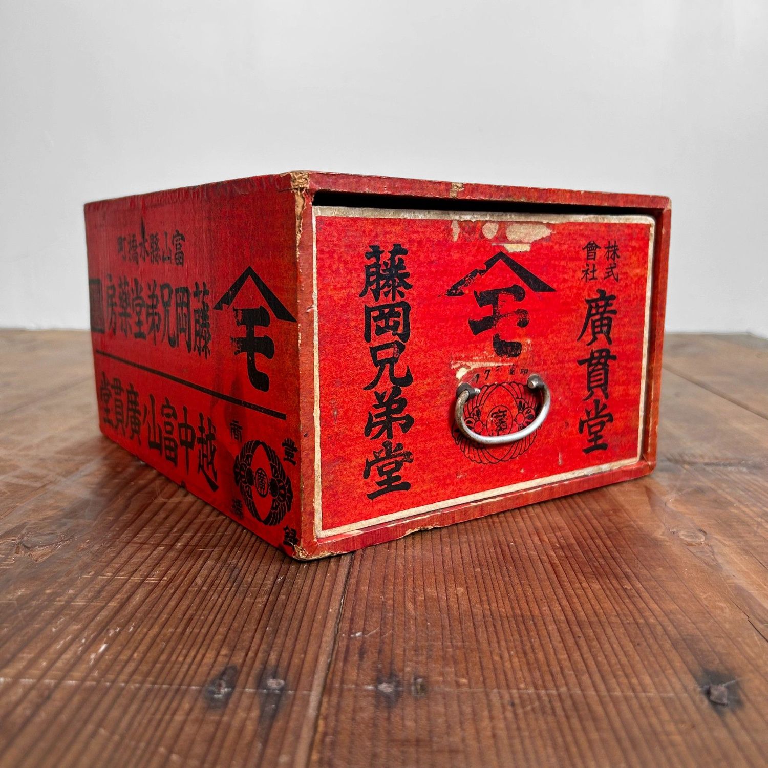 Antiek Japans Medicijnkistje met Lade 'Kōkendō'– 1950s
