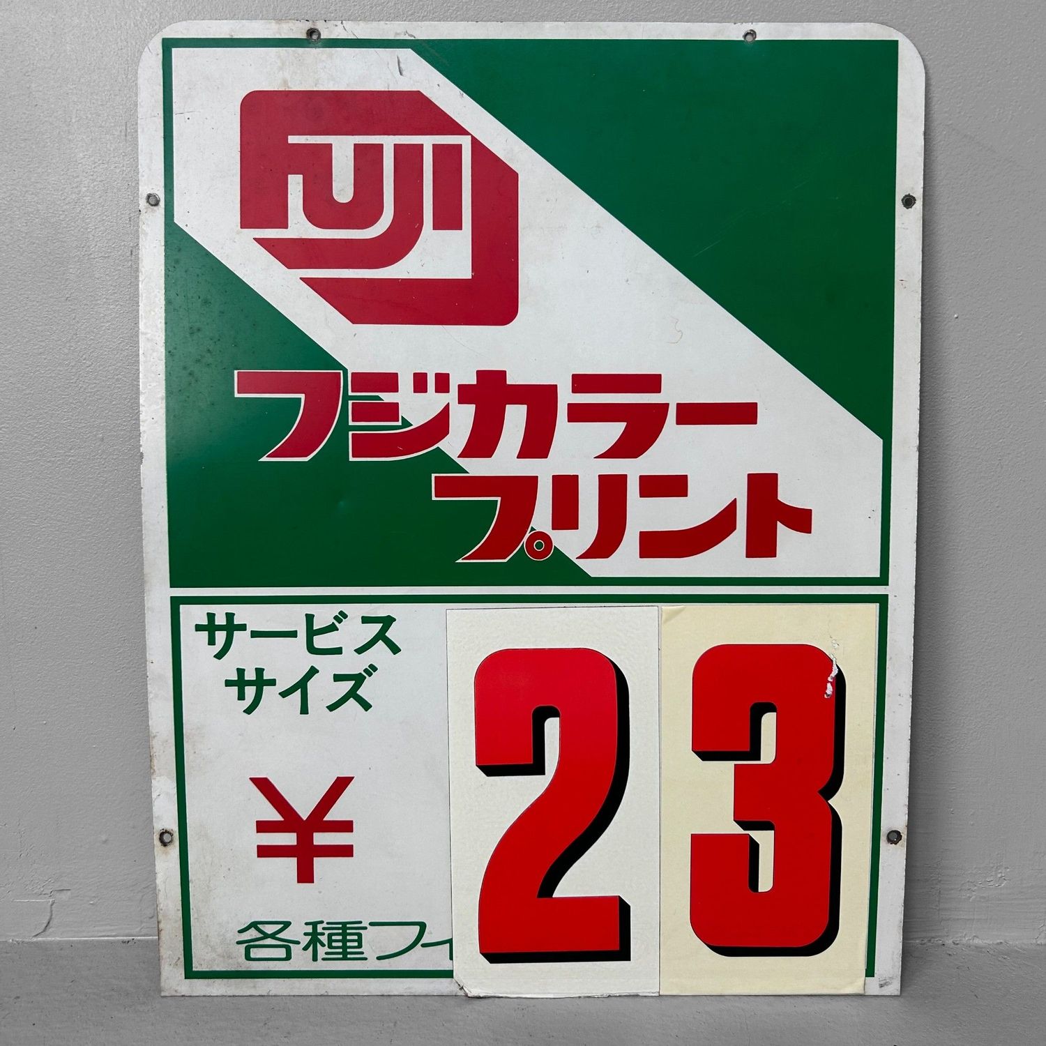 Vintage 'Fuji Color Print' Reclamebord – Japan, jaren 1980