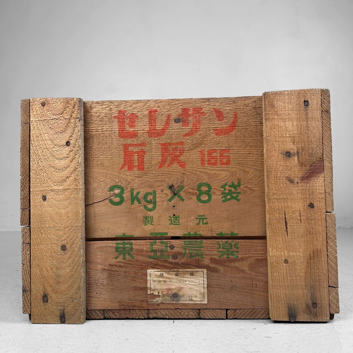 Vintage Japanese Wooden Crate, “Seresan Ishihaï” – 1950s