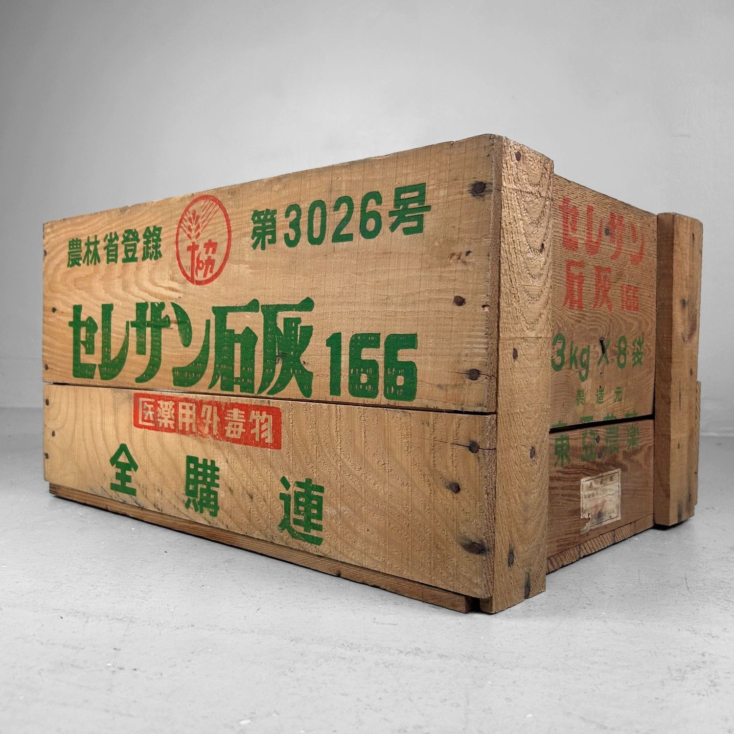 ​Vintage Japanse Houten Krat, “Seresan Ishihaï” – jaren 1950