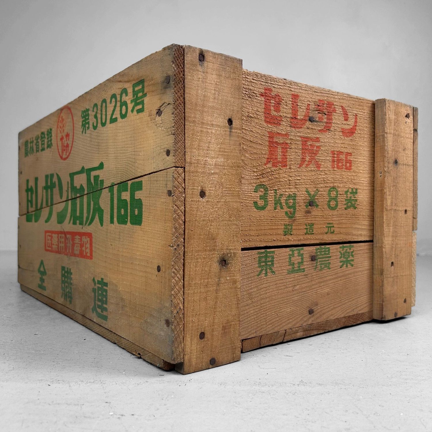 Vintage Japanese Wooden Crate, “Seresan Ishihaï” – 1950s