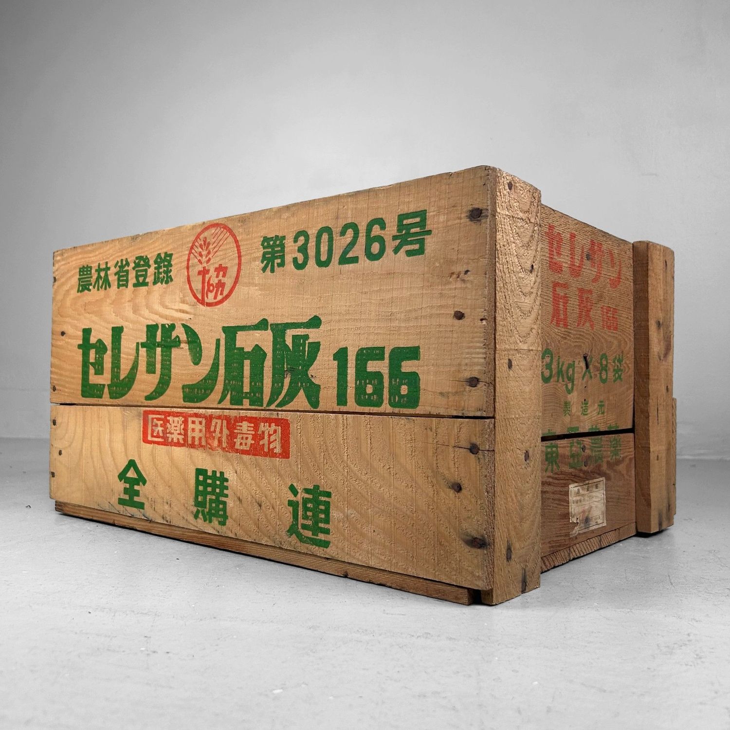 Vintage Japanese Wooden Crate, “Seresan Ishihaï” – 1950s