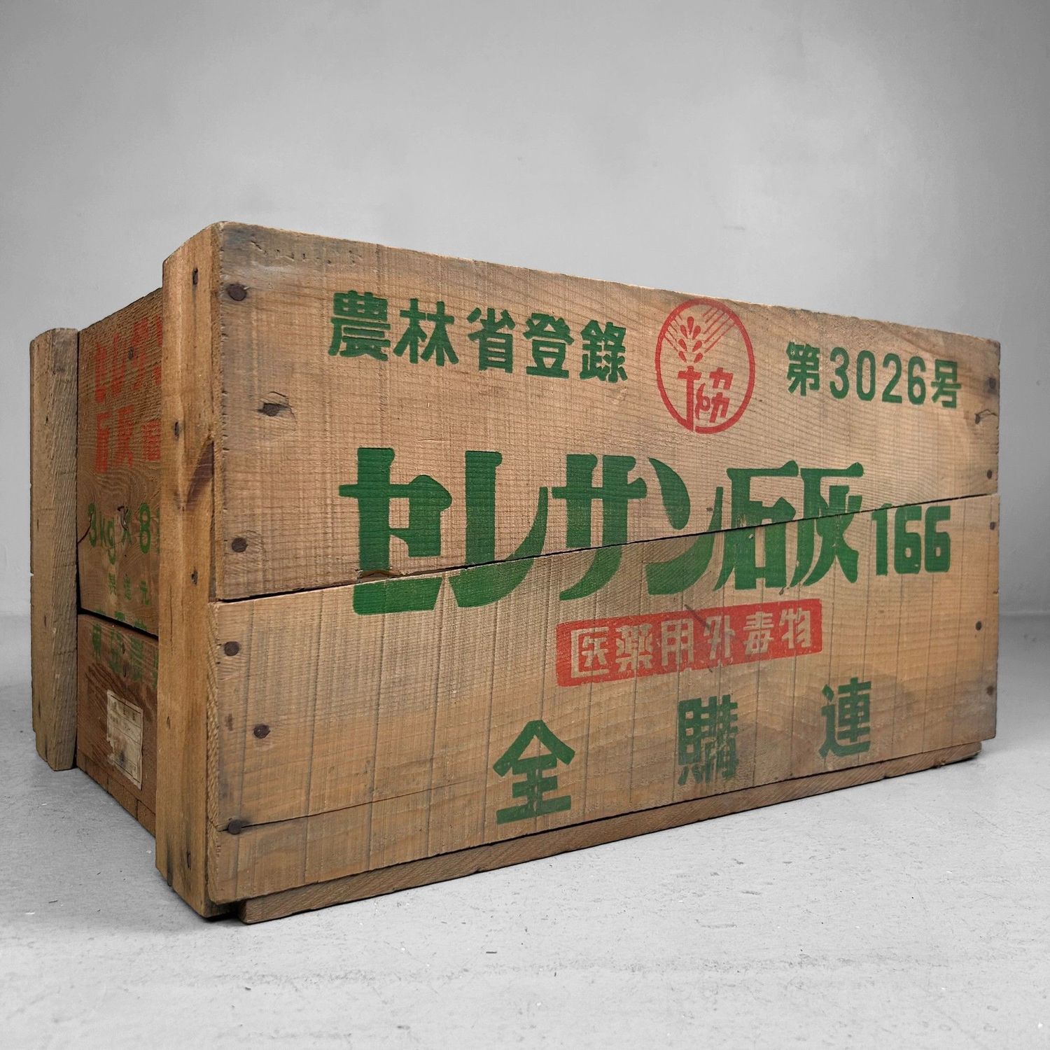 Vintage Japanese Wooden Crate, “Seresan Ishihaï” – 1950s
