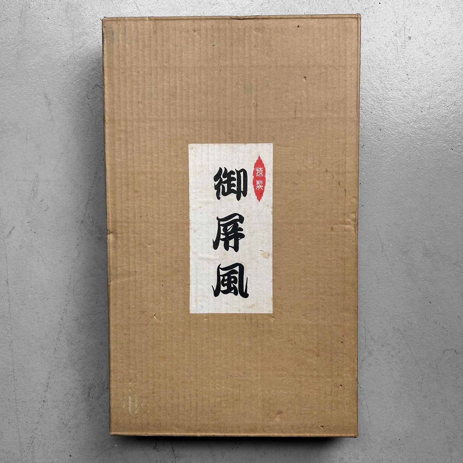 ​Klein Decoratief Japans Goudscherm, Byōbu, jaren '60