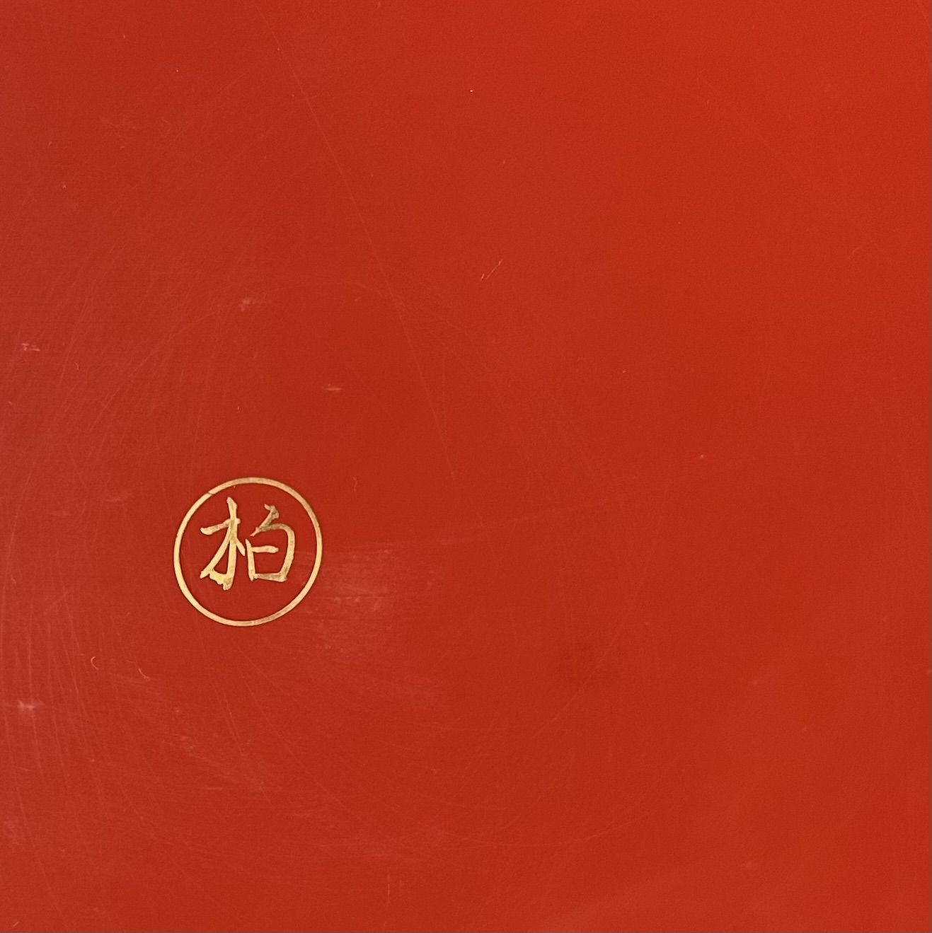 Houten Lakwerk Jubako Stapeldoos met Kamon, Japan, 1950s Houten Lakwerk Jubako Stapeldoos met Kamon, Japan, 1950s