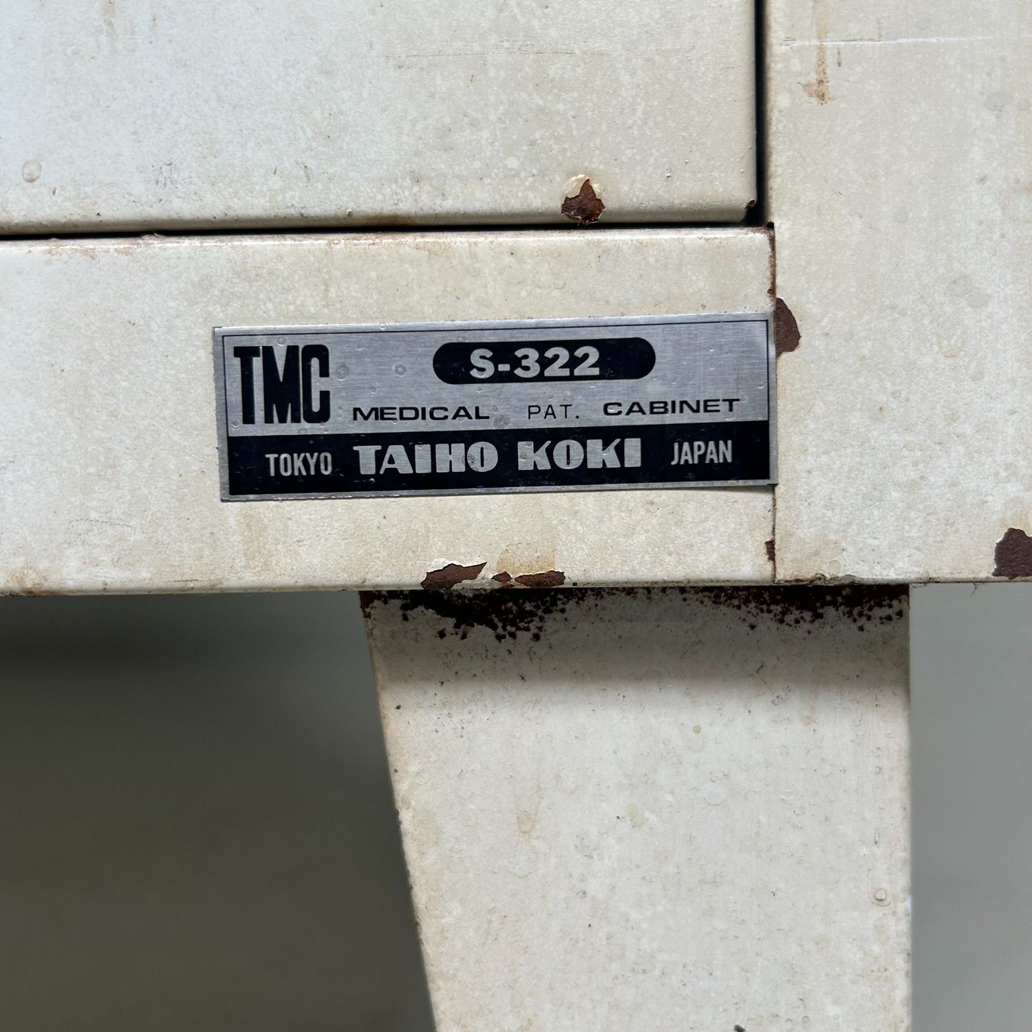 ​Japanse Metalen Medicijnkast, Taiho Koki, Tokyo, 1960s.