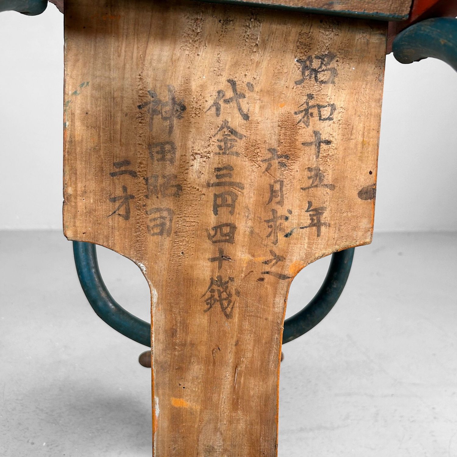 Decoratief Japans Houten Schommelpaard, 1940