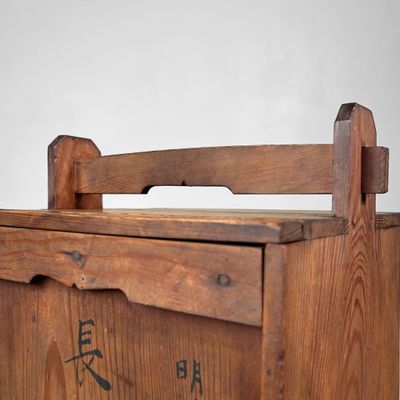 ​Sarabako (皿箱), Wooden Carrying Chest / Storage Piece, Japan, 1897