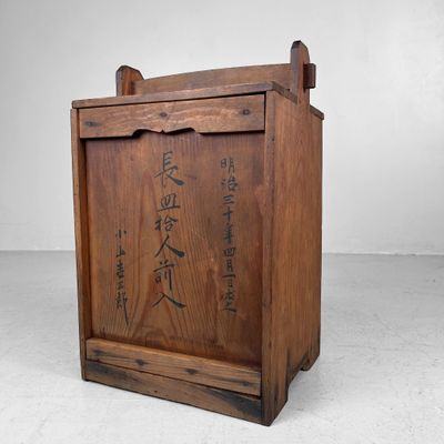 ​Sarabako (皿箱), Wooden Carrying Chest / Storage Piece, Japan, 1897