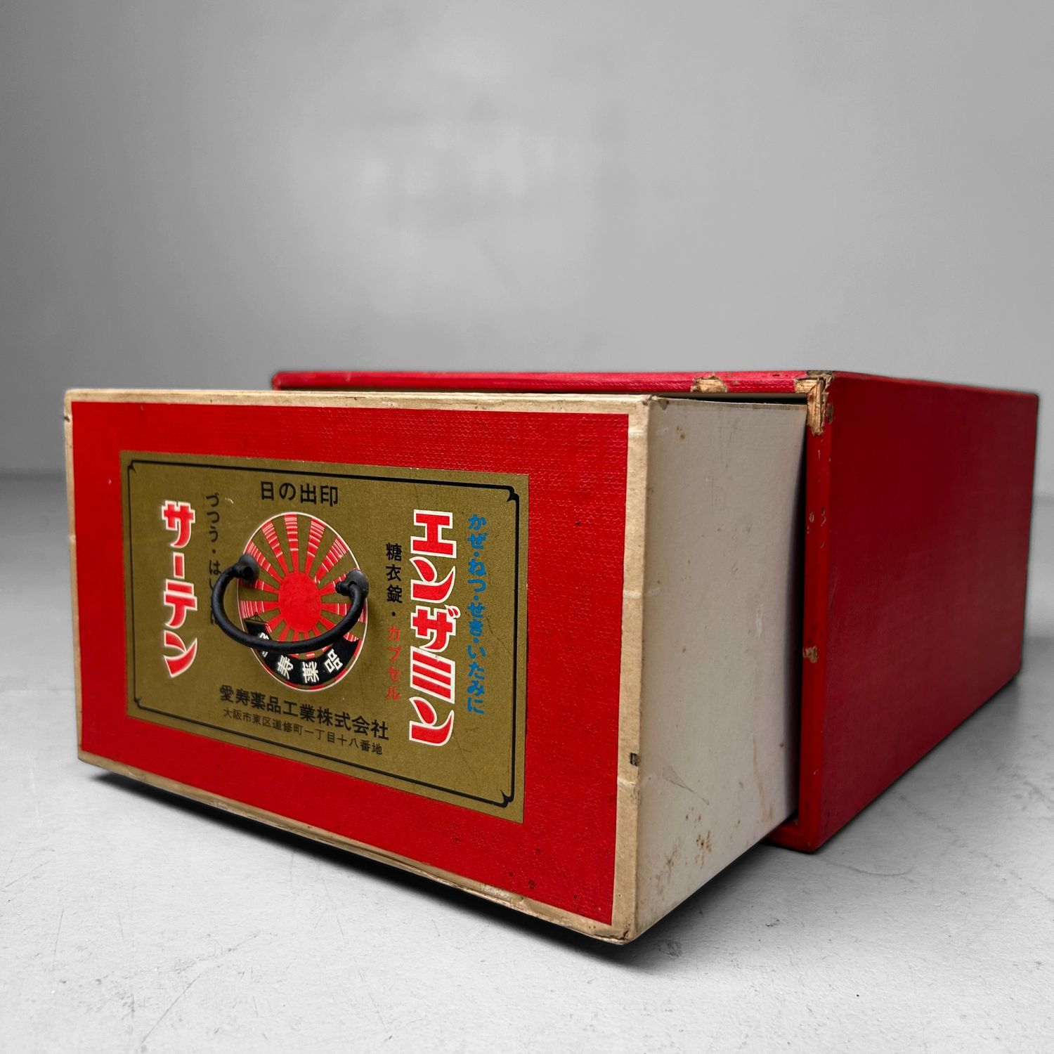 Vintage Japans Medicijnkistje, Opbergdoos, 1960s
