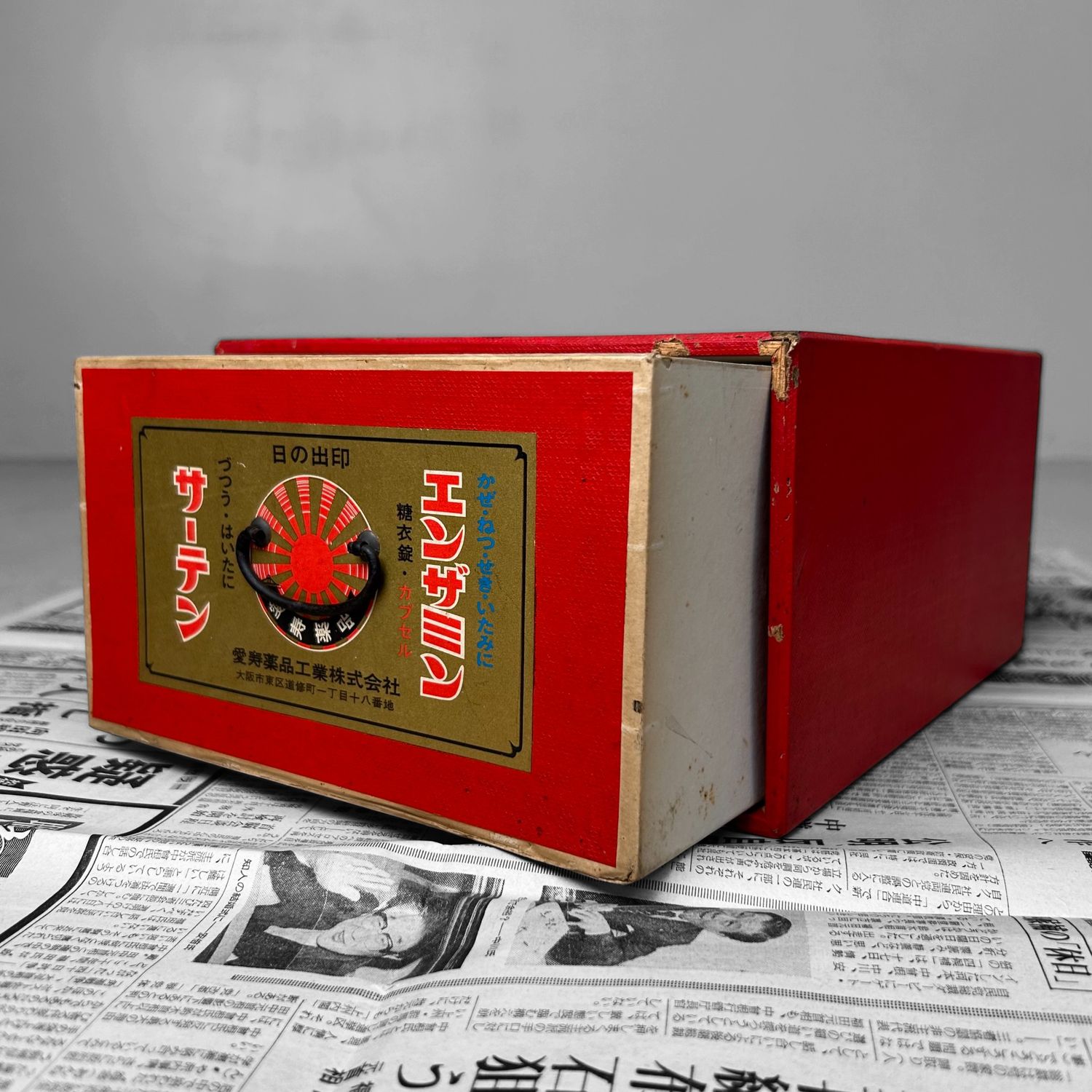 Vintage Japans Medicijnkistje, Opbergdoos, 1960s