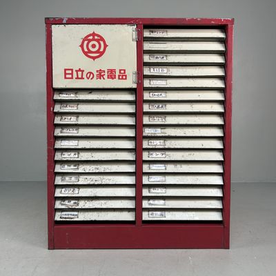 Vintage Japanse Metalen Werkplaatskast, Hitachi, 1960s