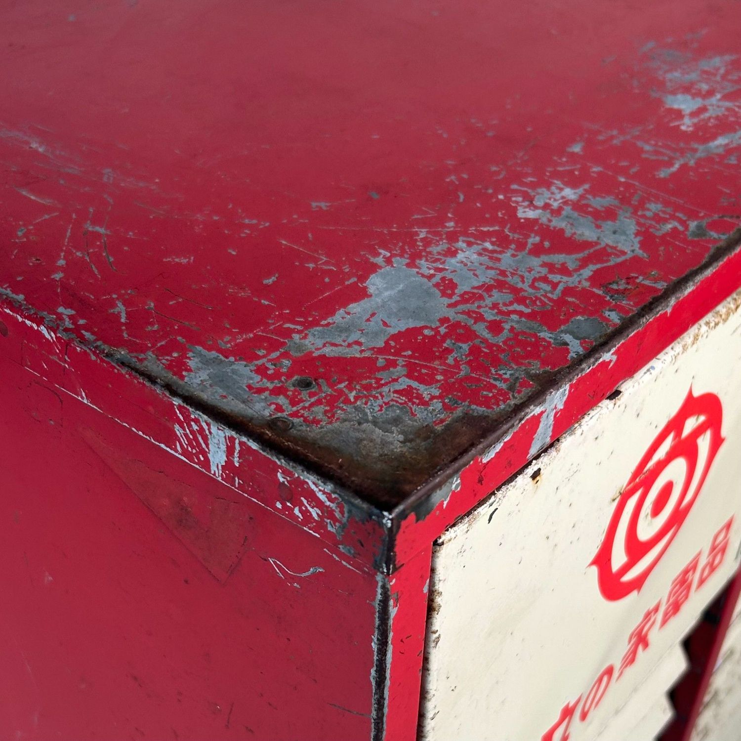 Vintage Japanse Metalen Werkplaatskast, Hitachi, 1960s