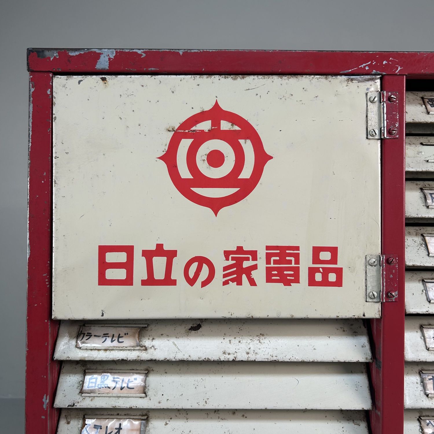 Vintage Japanse Metalen Werkplaatskast, Hitachi, 1960s