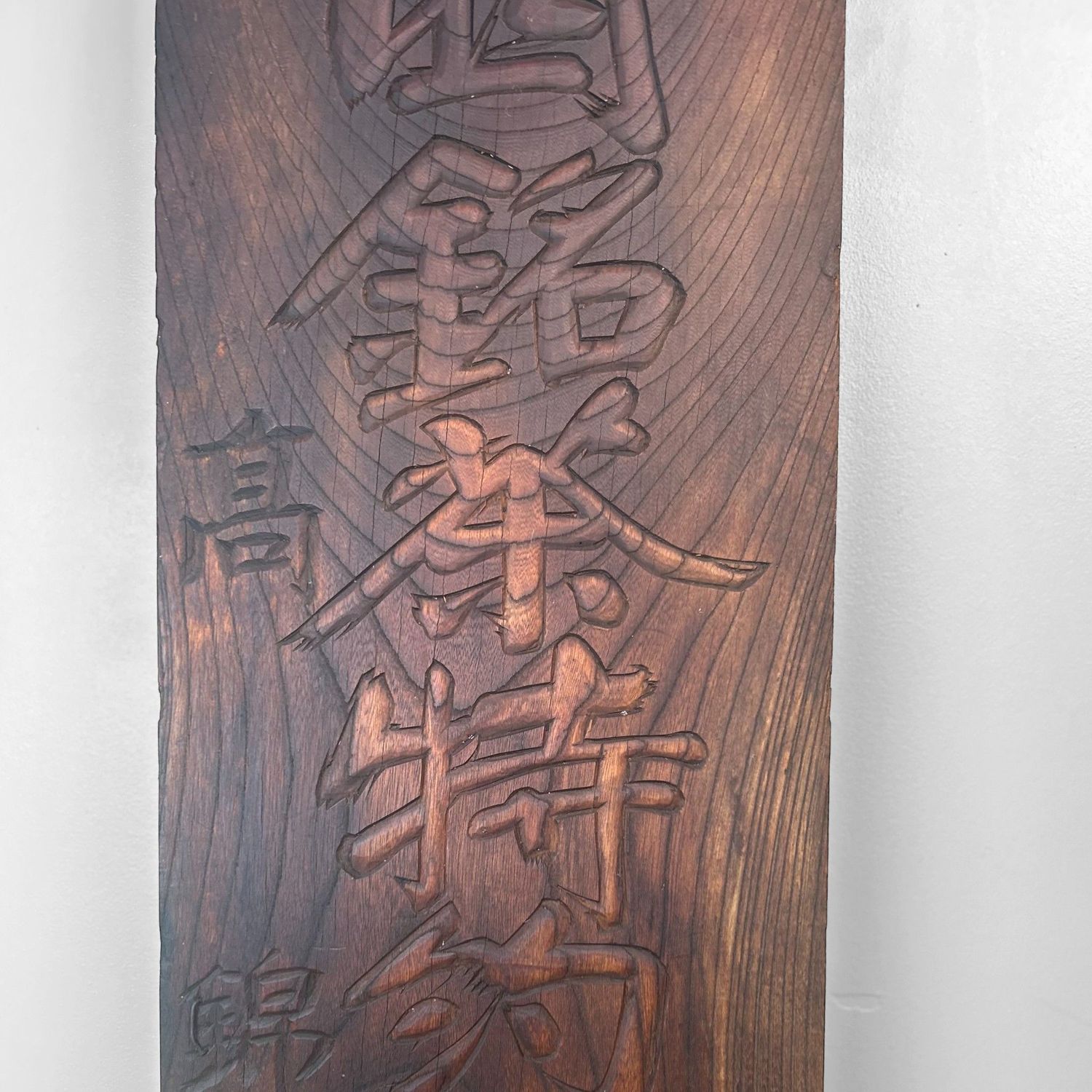 ​Antiek Japans Houten Uithangbord, Kanban, Theewinkel, 1900–1915