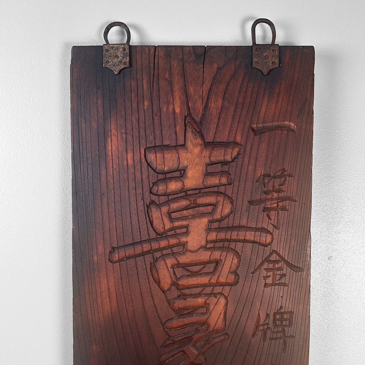 ​Antiek Japans Houten Uithangbord, Kanban, Theewinkel, 1900–1915