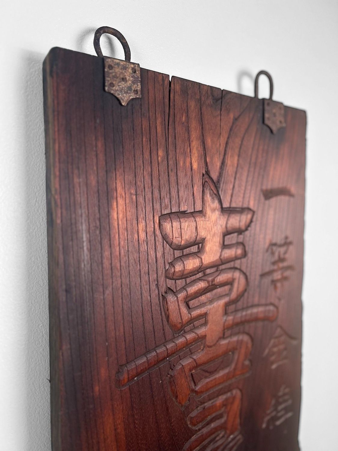 ​Antiek Japans Houten Uithangbord, Kanban, Theewinkel, 1900–1915