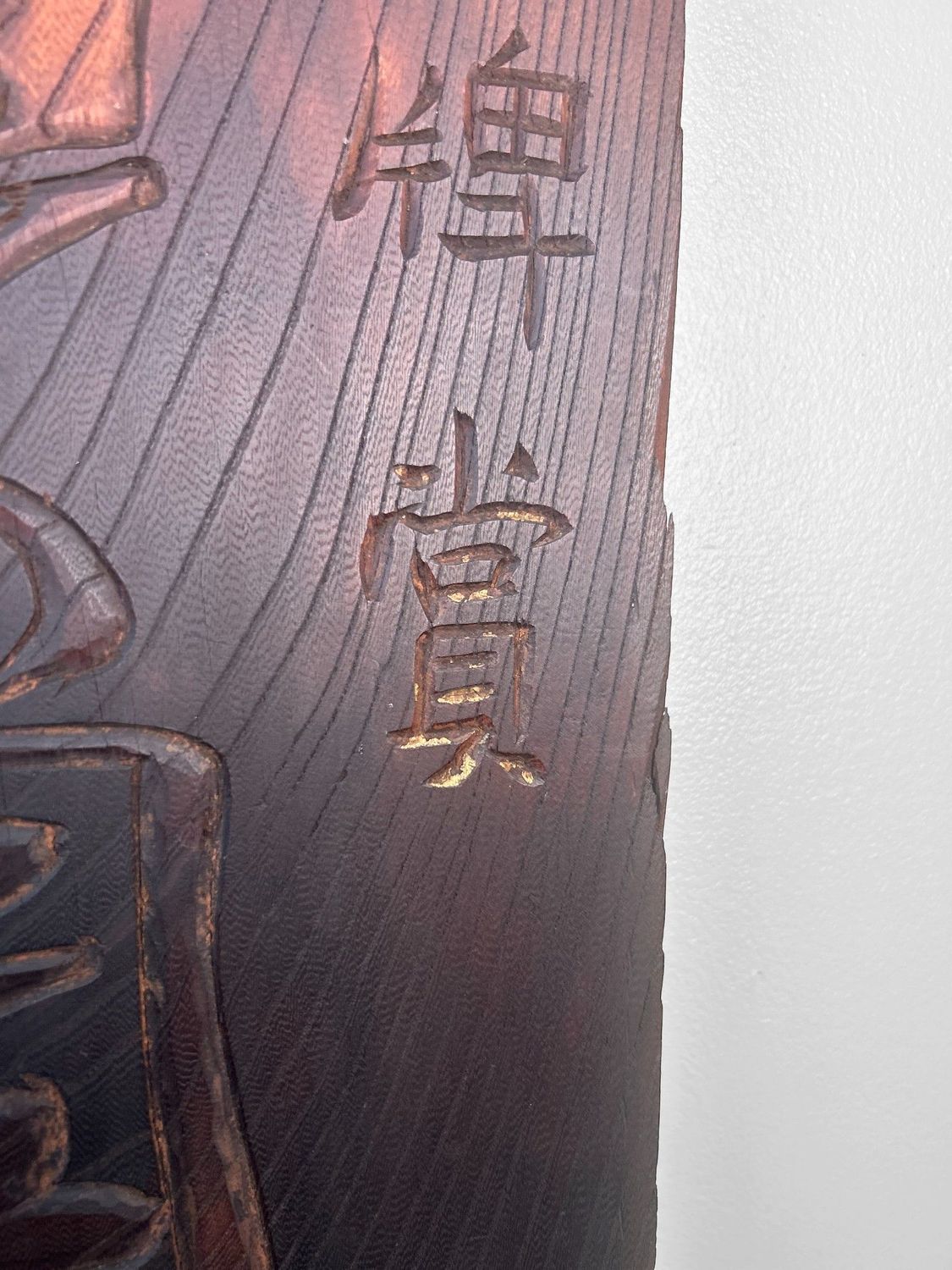 ​Antiek Japans Houten Uithangbord, Kanban, Theewinkel, 1900–1915