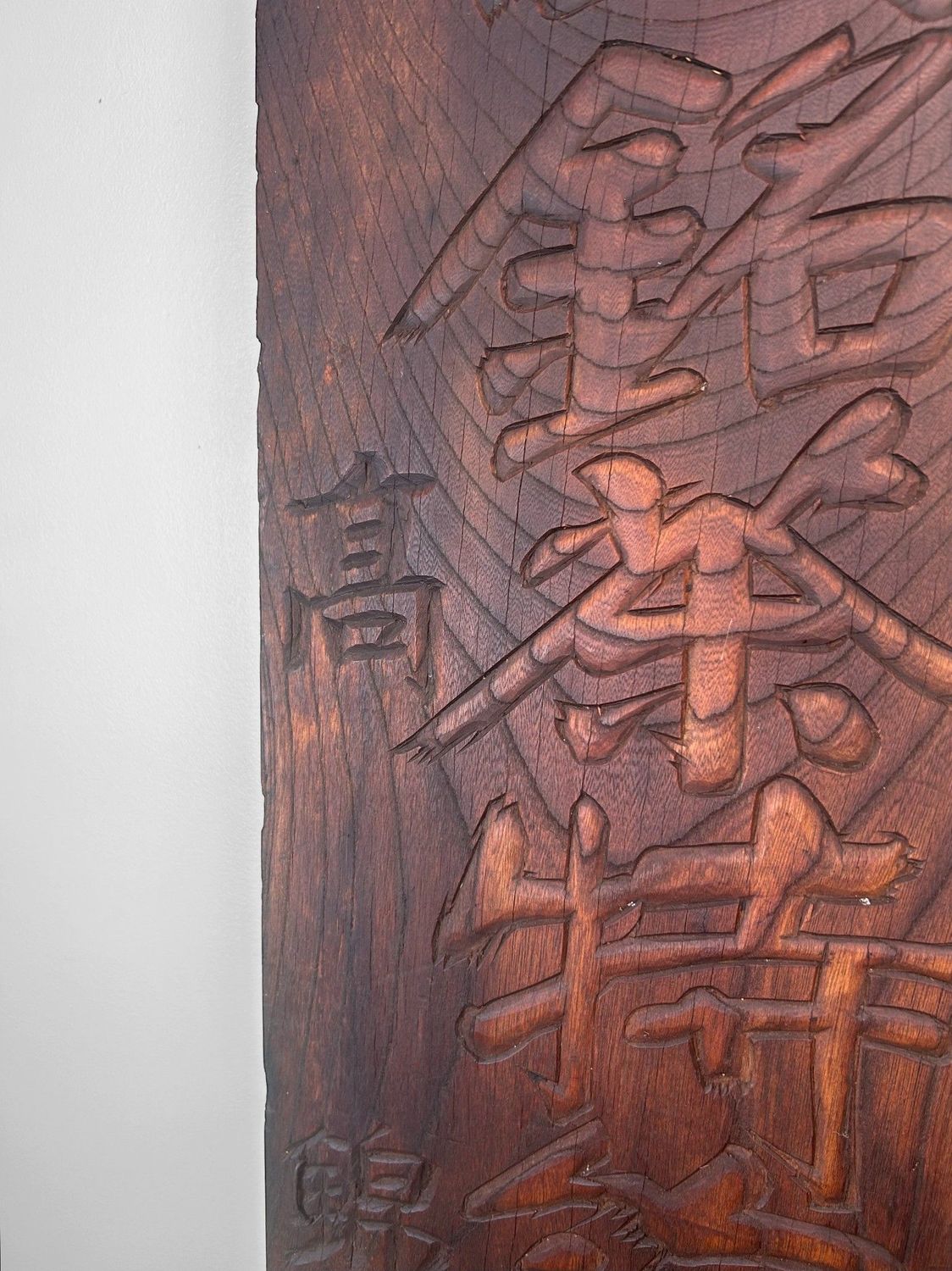 ​Antiek Japans Houten Uithangbord, Kanban, Theewinkel, 1900–1915