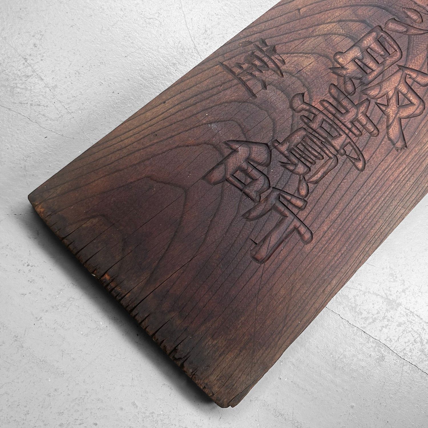 ​Antiek Japans Houten Uithangbord, Kanban, Theewinkel, 1900–1915