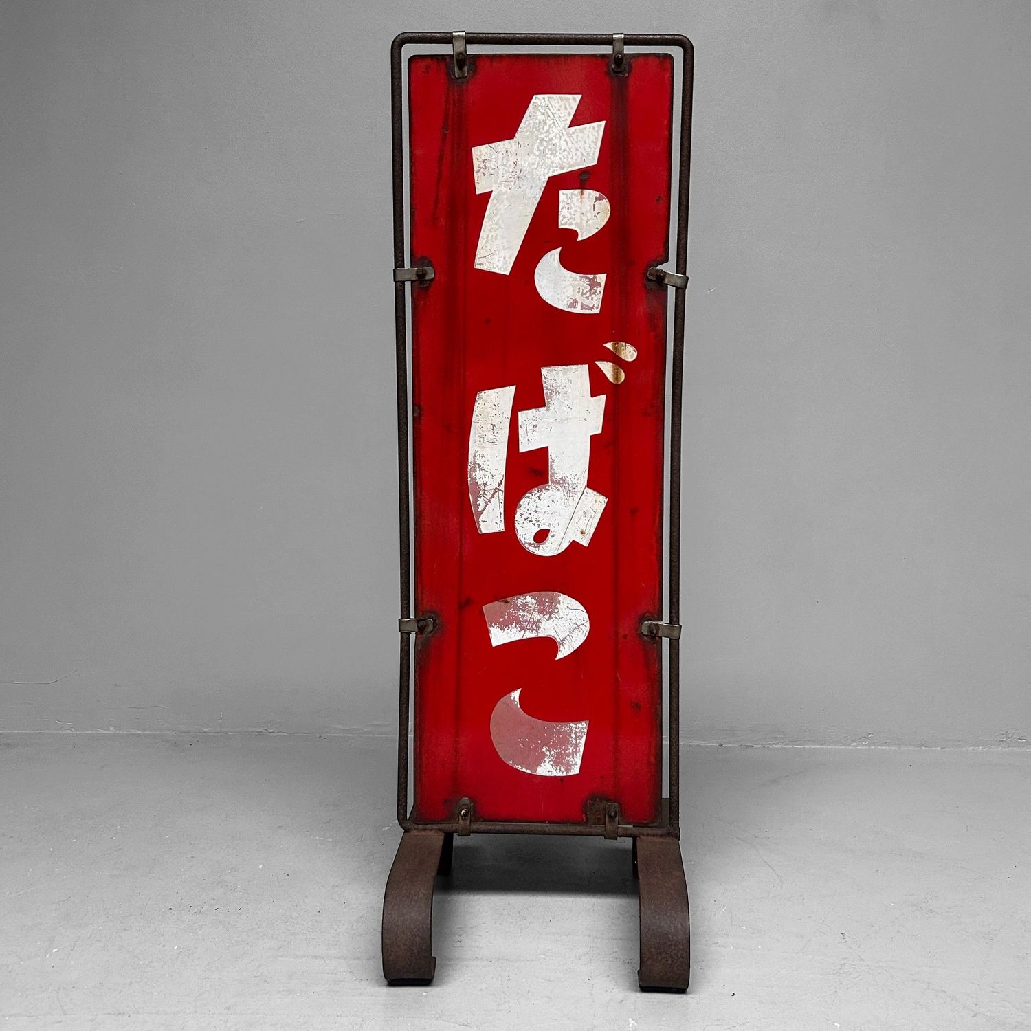 Japans Emaille Reclamebord "Tabako” met metalen staander, 1950–60s