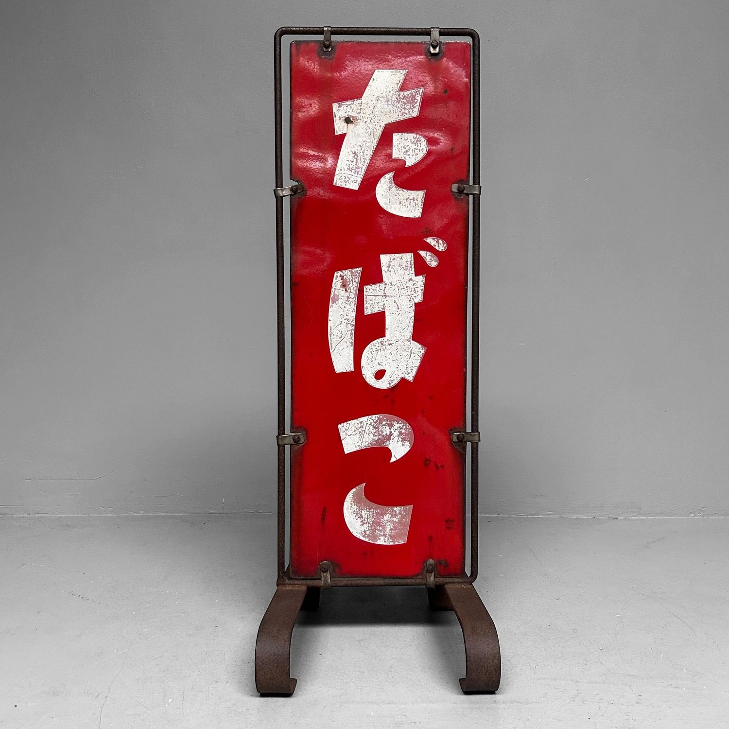 Japans Emaille Reclamebord "Tabako” met metalen staander, 1950–60s