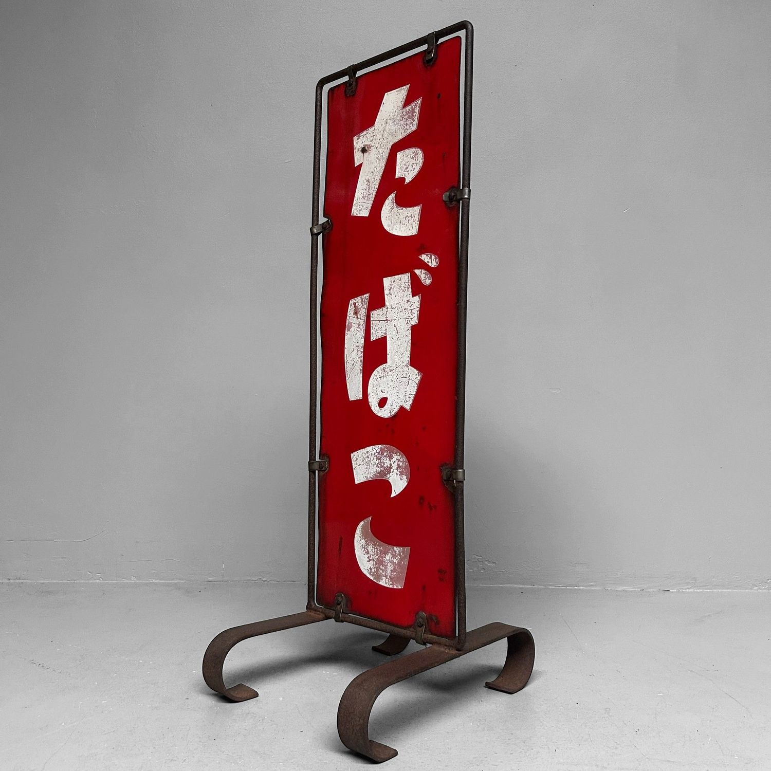 Japans Emaille Reclamebord "Tabako” met metalen staander, 1950–60s