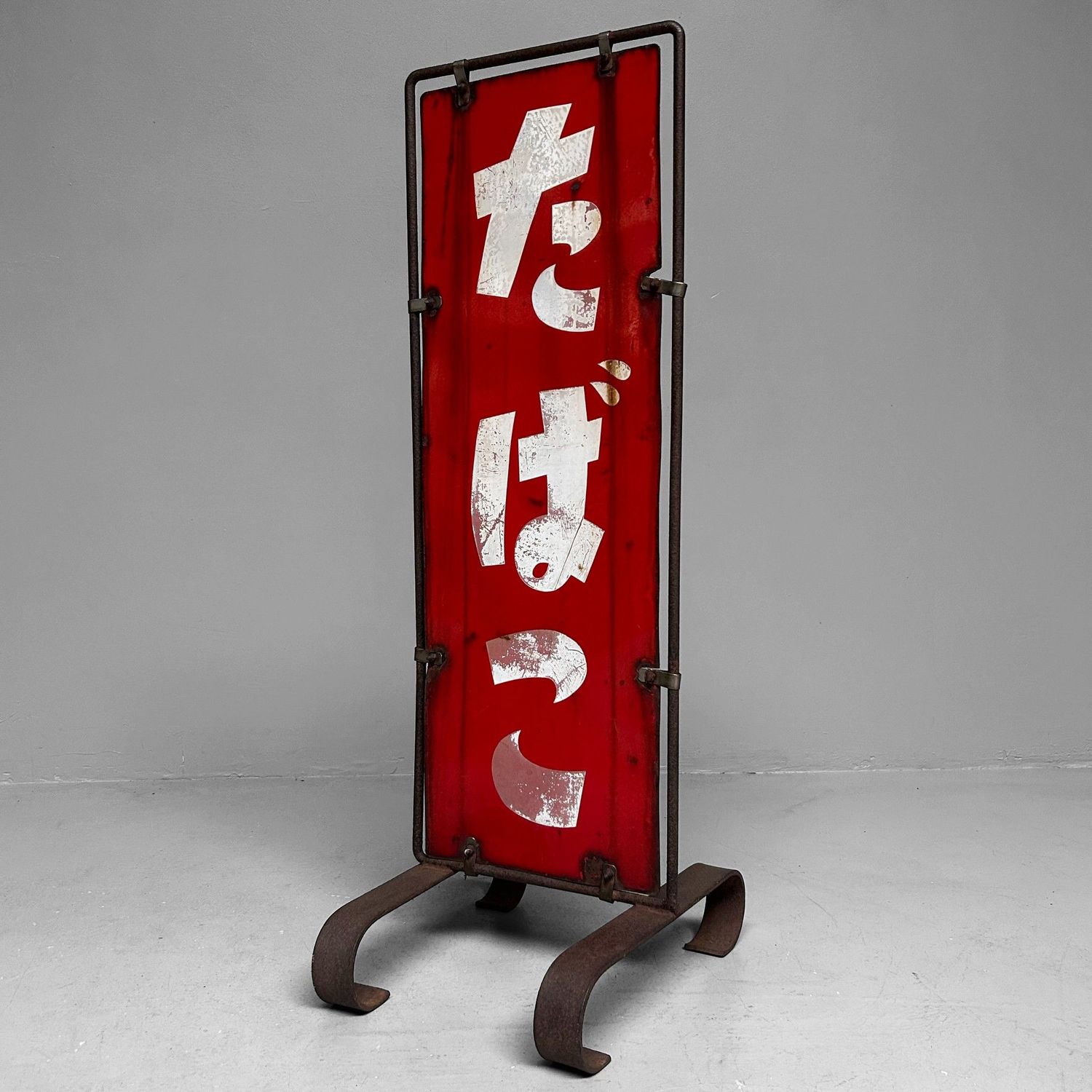 Japanese Enamel Advertising Sign “Tabako” with Metal Stand, 1950–60s