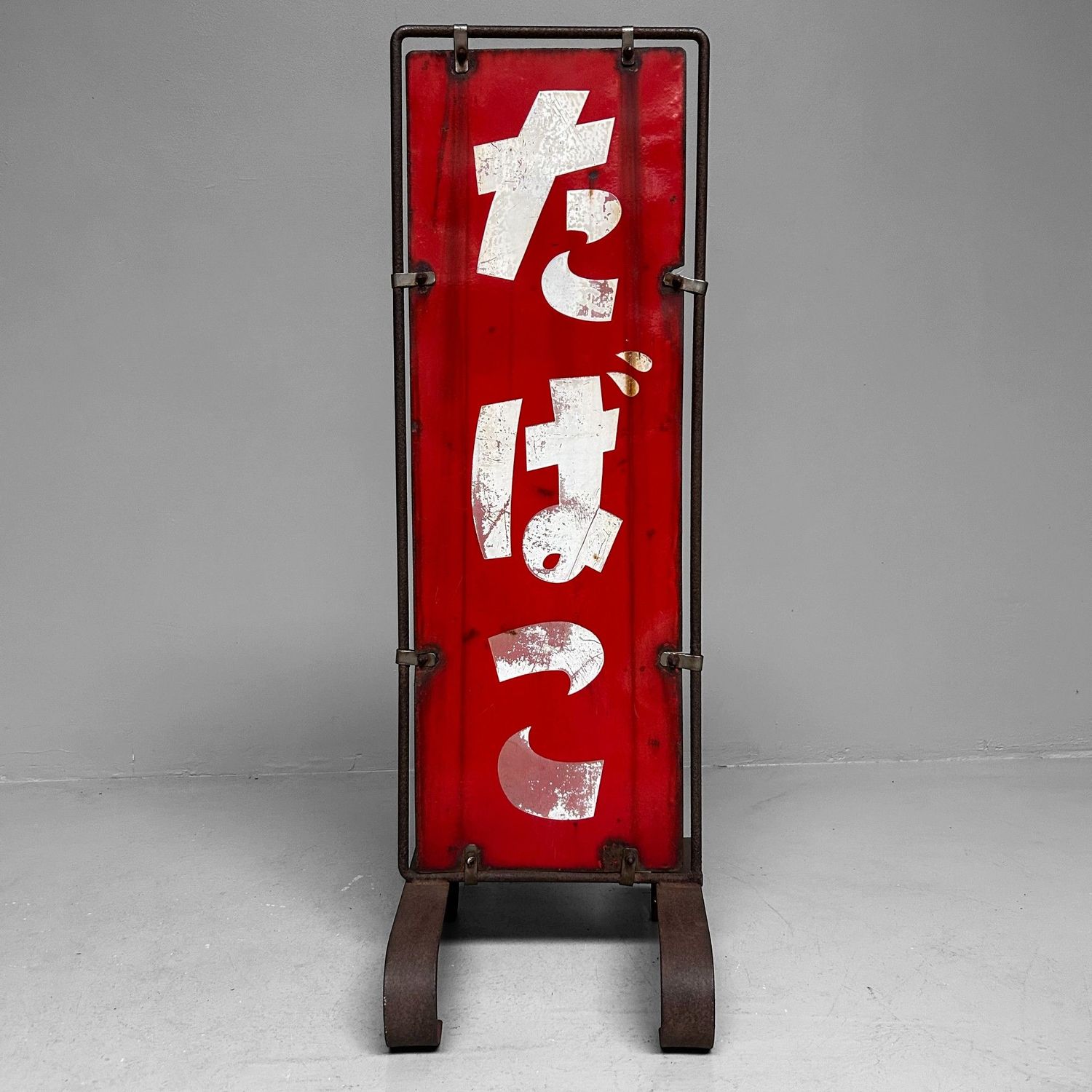 Japans Emaille Reclamebord "Tabako” met metalen staander, 1950–60s