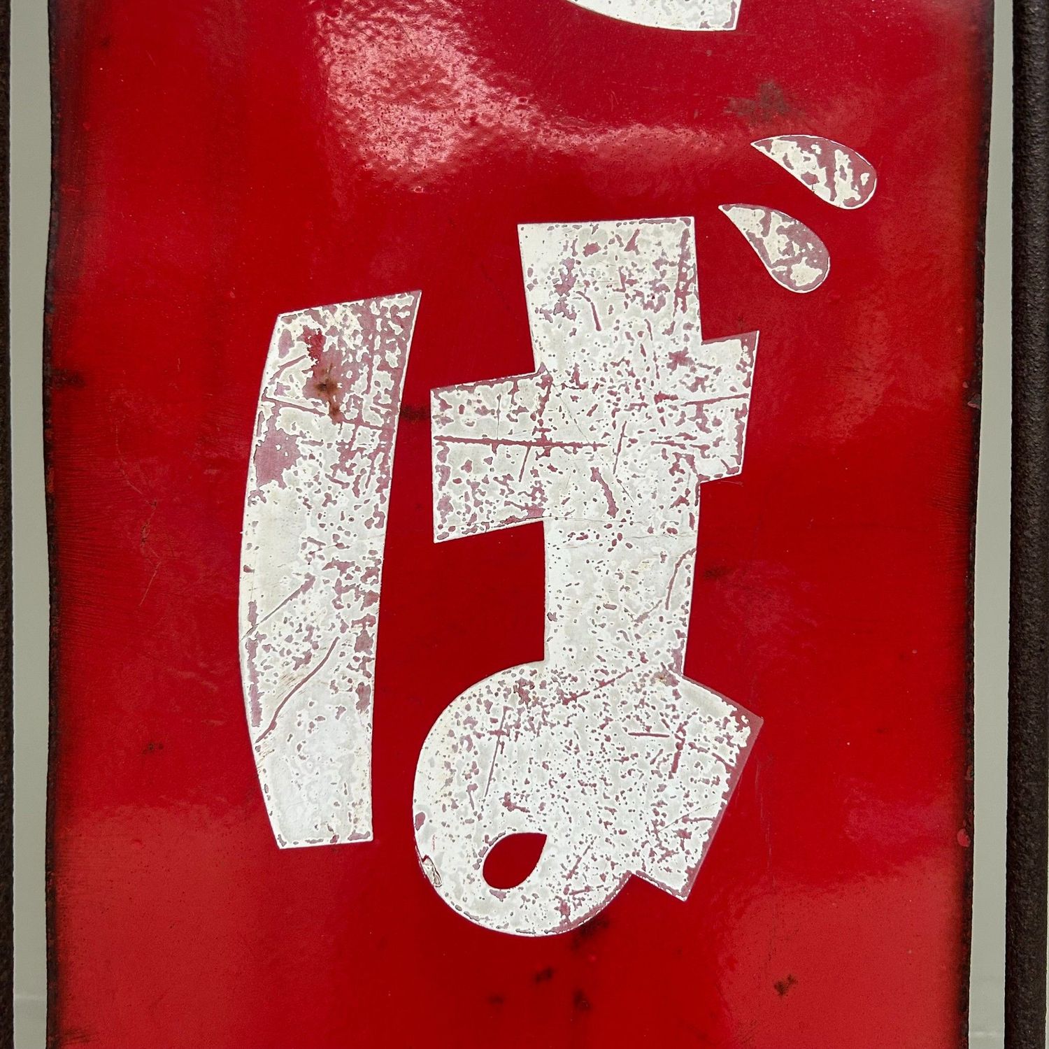Japans Emaille Reclamebord "Tabako” met metalen staander, 1950–60s