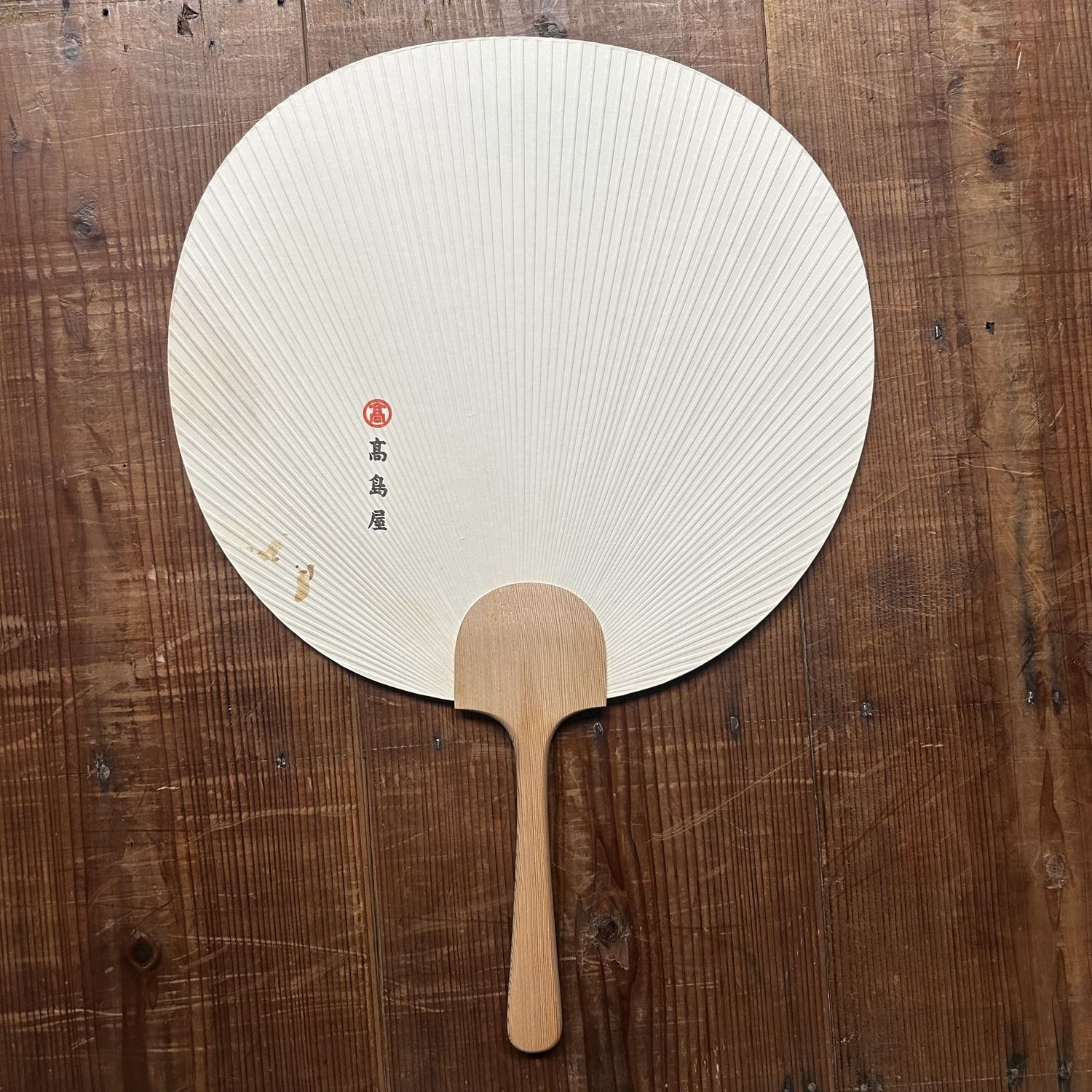 Japanse Waaier “Himalaya & Maan” — Takashimaya, door Hōrin, 1960s