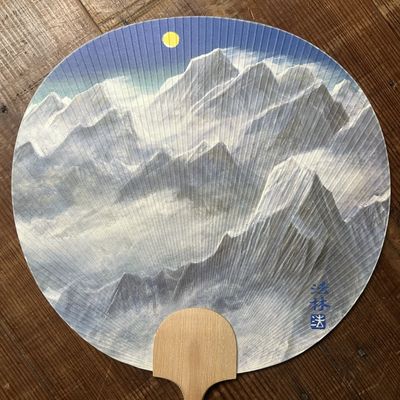 Japanse Waaier “Himalaya & Maan” — Takashimaya, door Hōrin, 1960s