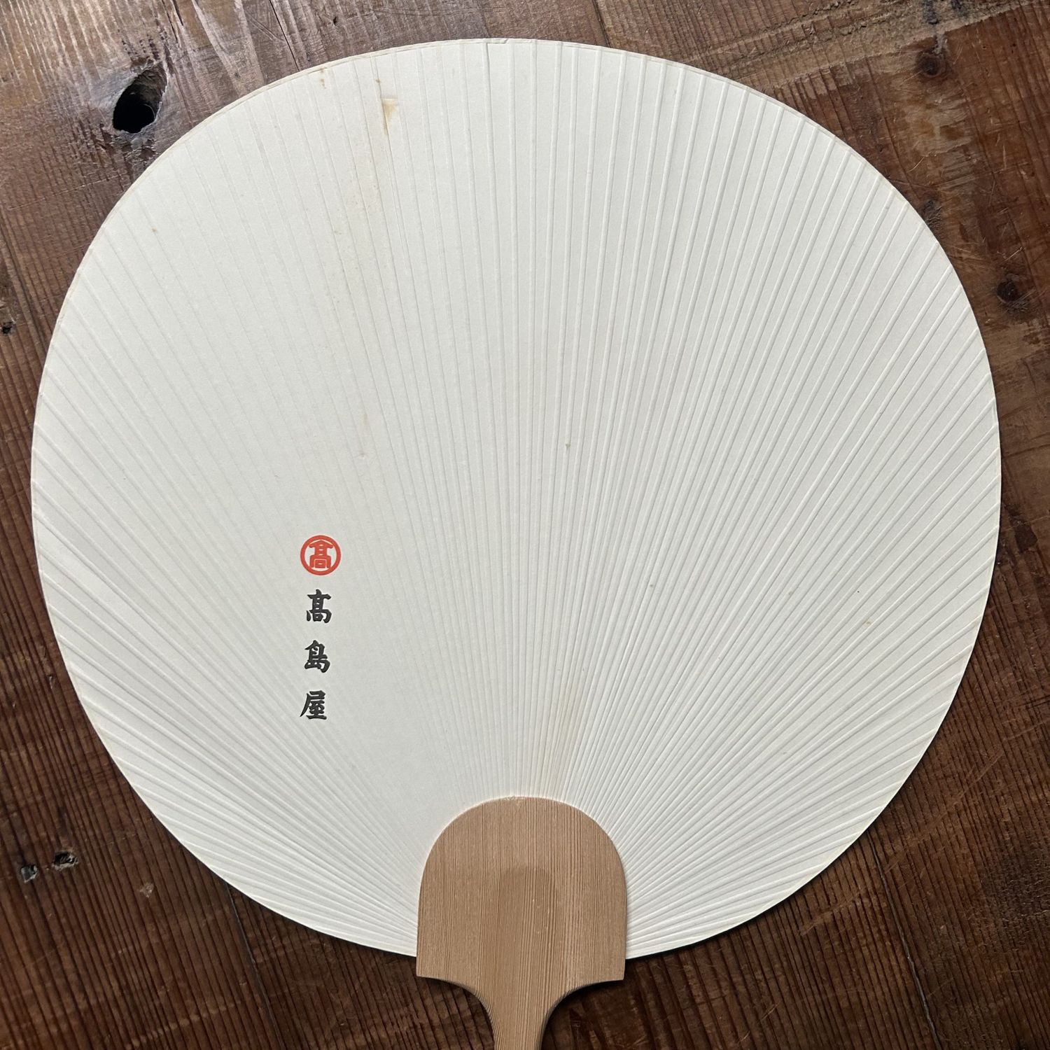 Japanse Waaier “Zingende Vogel” — Takashimaya, door Shūkei, 1960s