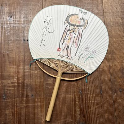 Japanese Fan “Cool Breeze” — Hand-painted, 1970s