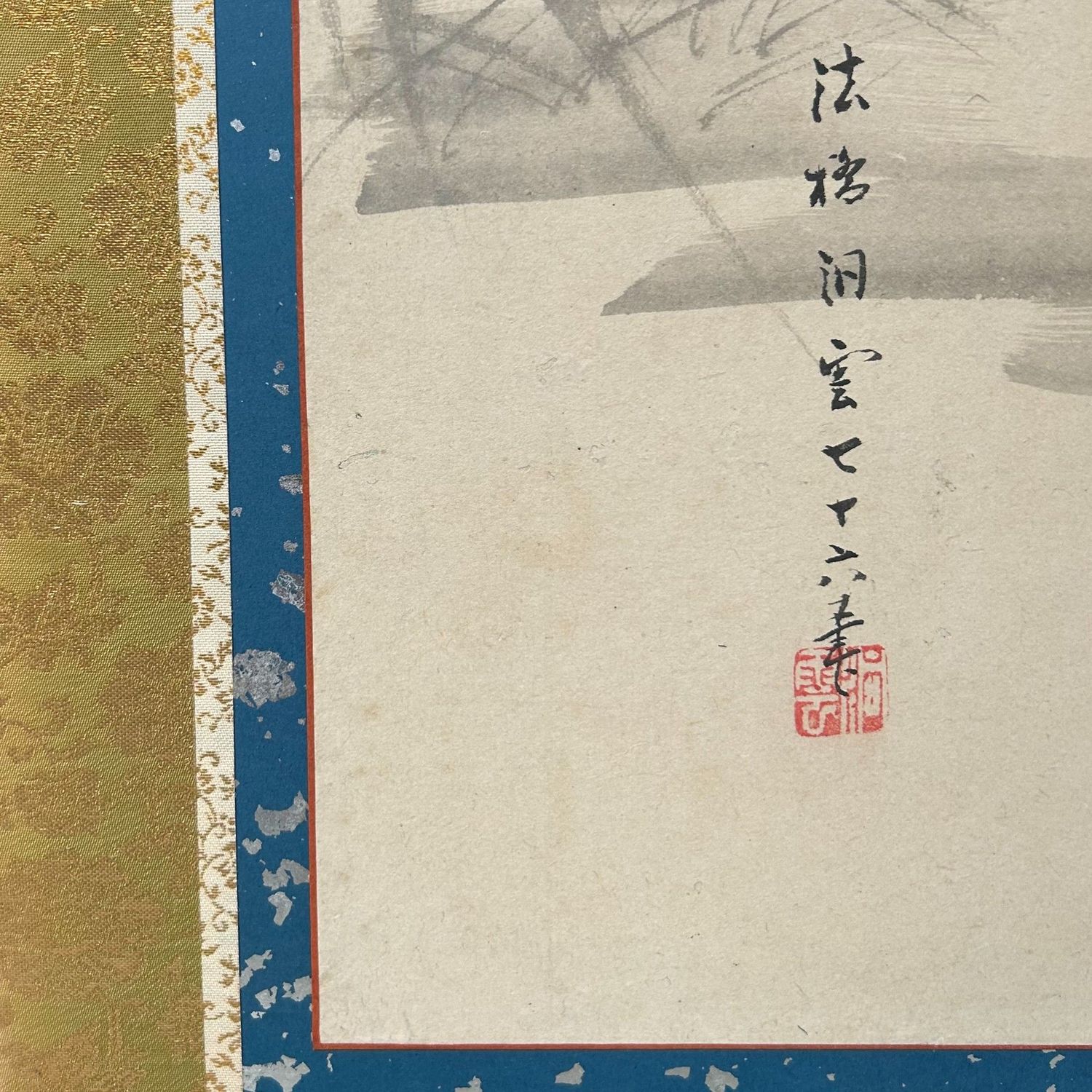 Japanese Folding Screen, Byōbu with Ink Paintings by Hōkyō Dōun, 1880s Japanese Folding Screen, Byōbu with Ink Paintings by Hōkyō Dōun, 1880s
