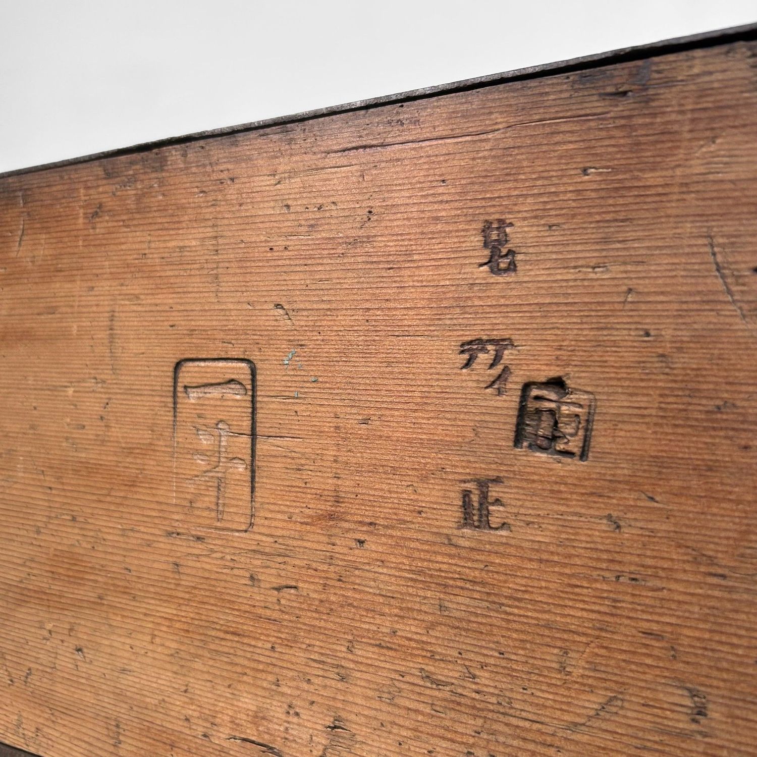 Japanese Itomasu — Decorative Wooden Box, 1880s