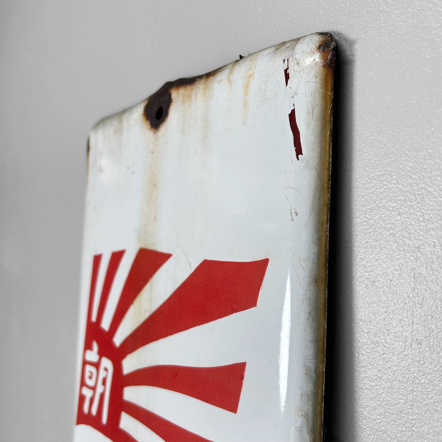 Enamel Advertising Sign, Japanese Newspaper “Asahi Shimbun”, 1950s