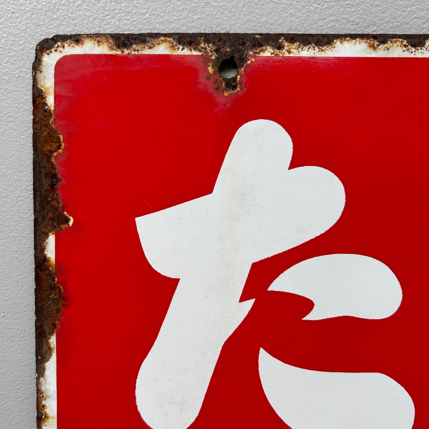 Enamel Advertising Sign “Tabako”, 1950s — Japan