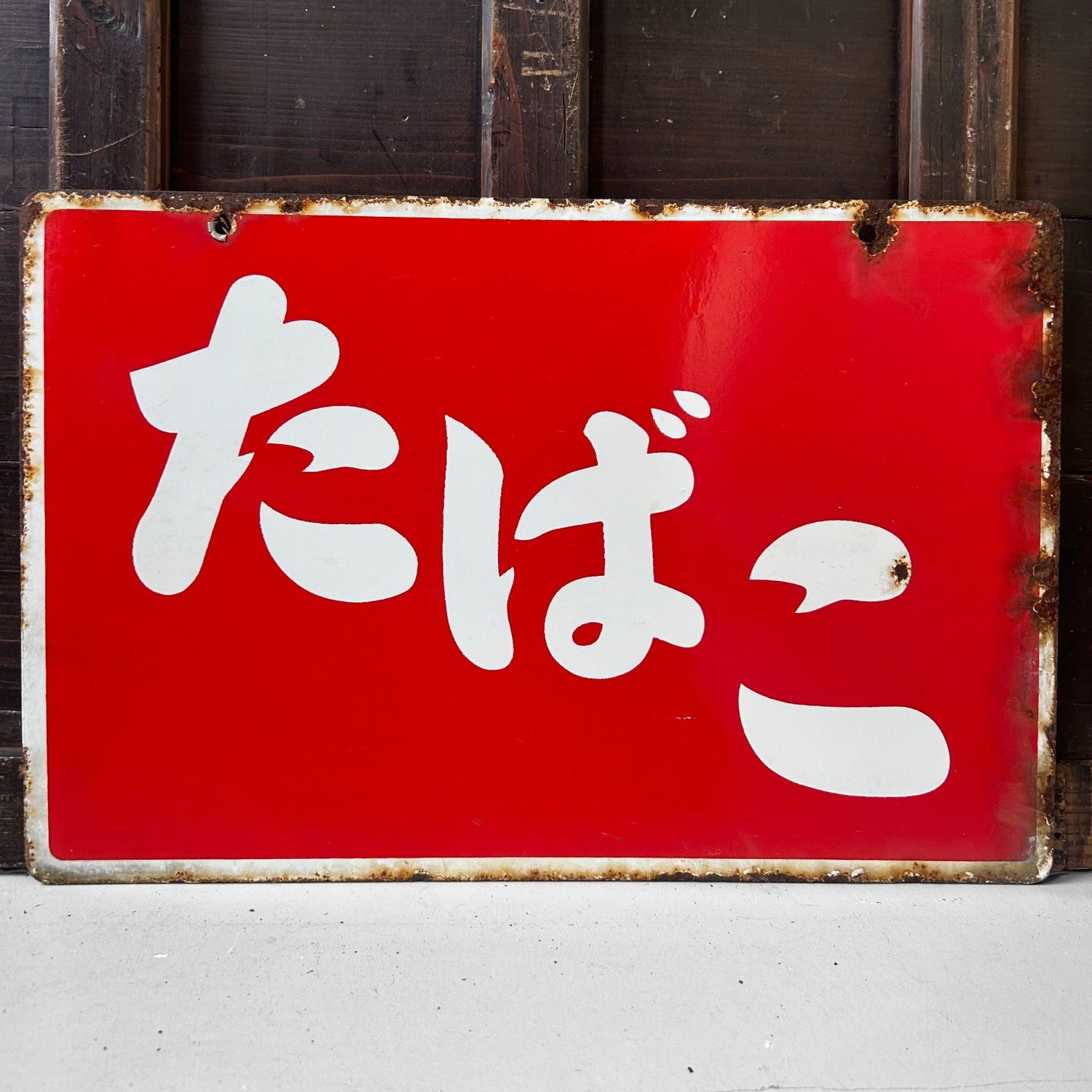 Enamel Advertising Sign “Tabako”, 1950s — Japan