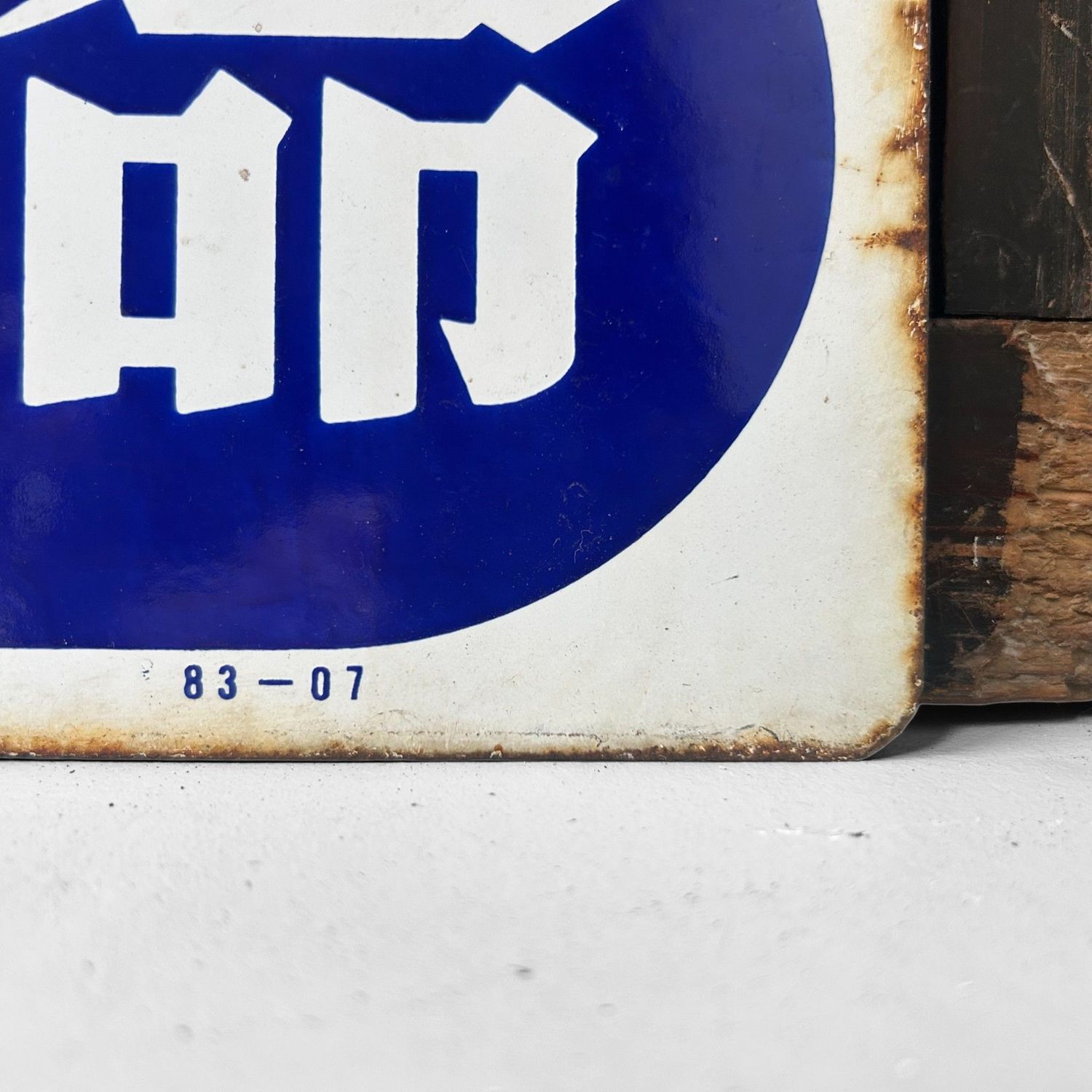 ​Emaille Reclamebord ‘Tabako’ & Fukoku Seimei, 1983 — Japan