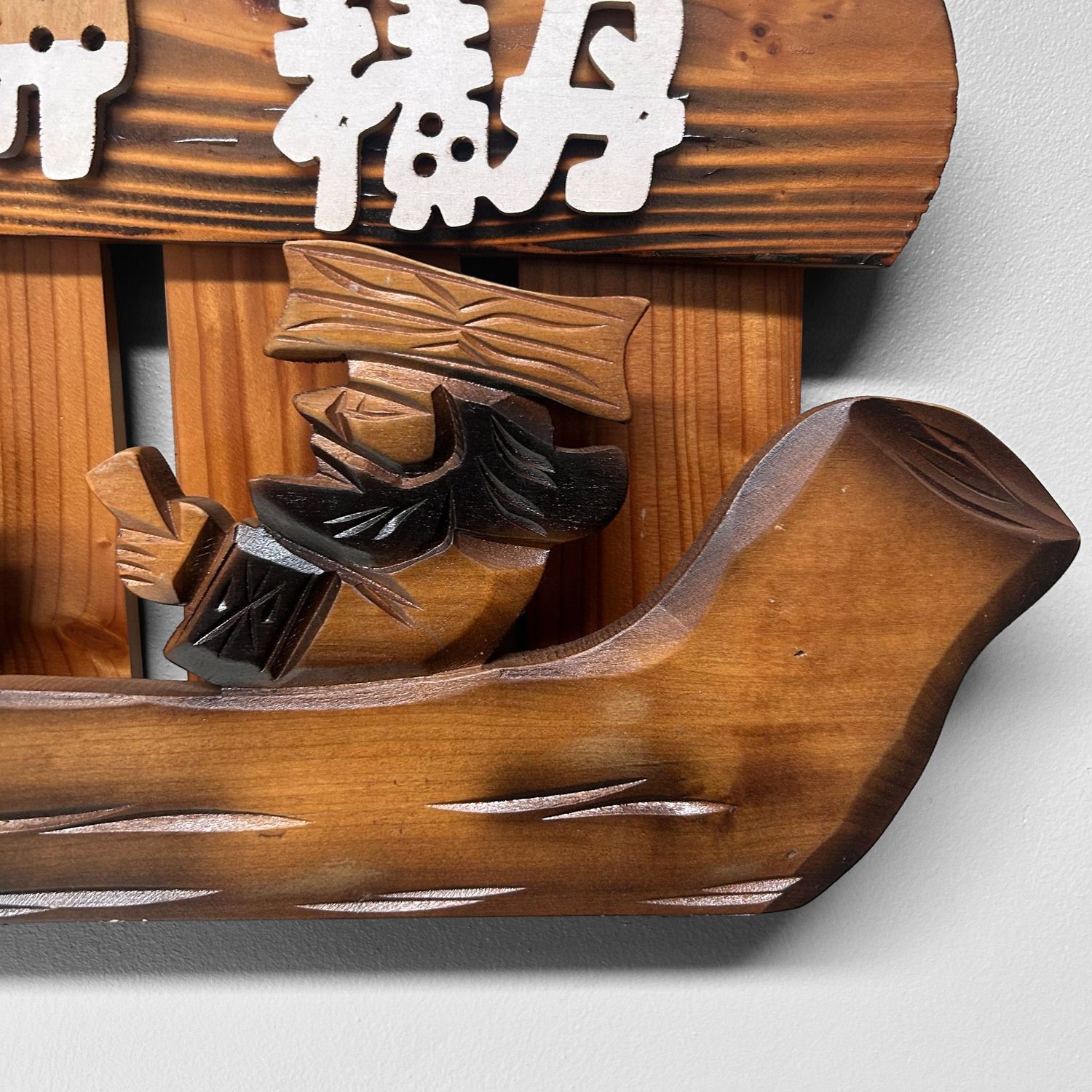 Ainu Houten Wandhouder, Man en Vrouw in Boot, 1970s