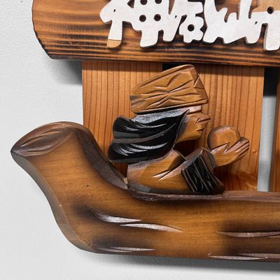 Ainu Wooden Wall Organizer, Man and Woman in Boat, 1970s