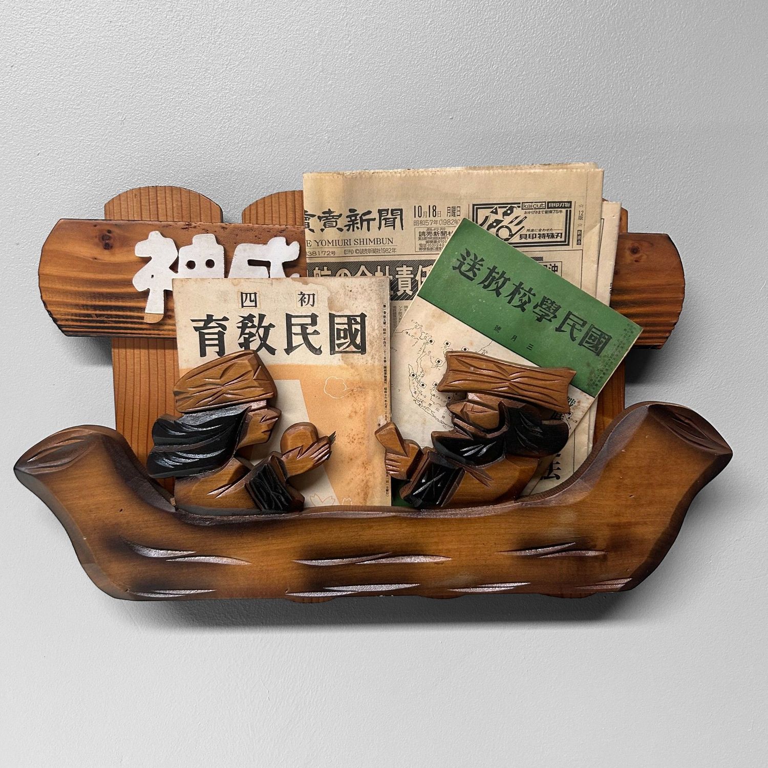 Ainu Houten Wandhouder, Man en Vrouw in Boot, 1970s