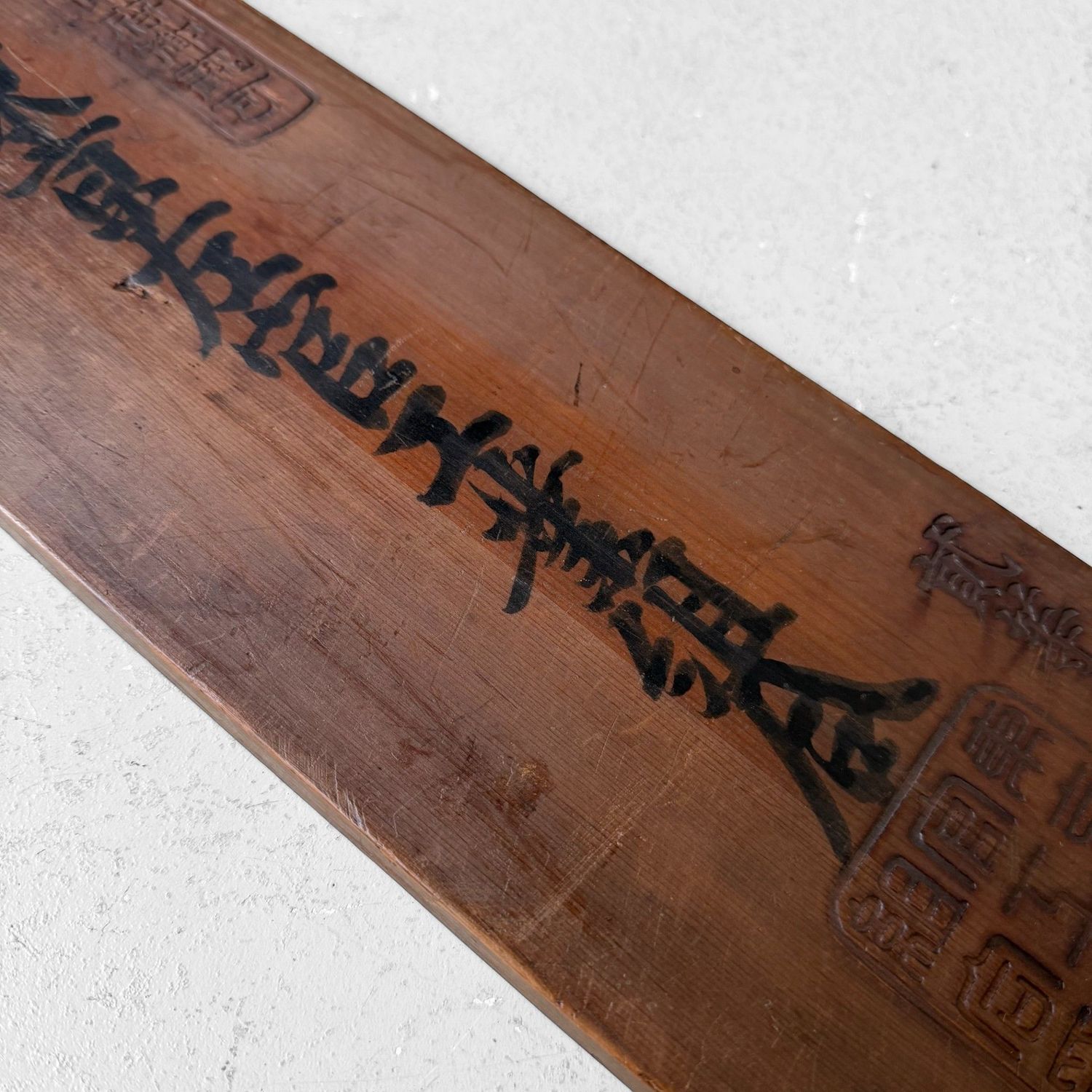 Japanese Wooden Kanban, Guild Sign, Tokyo, 1920s