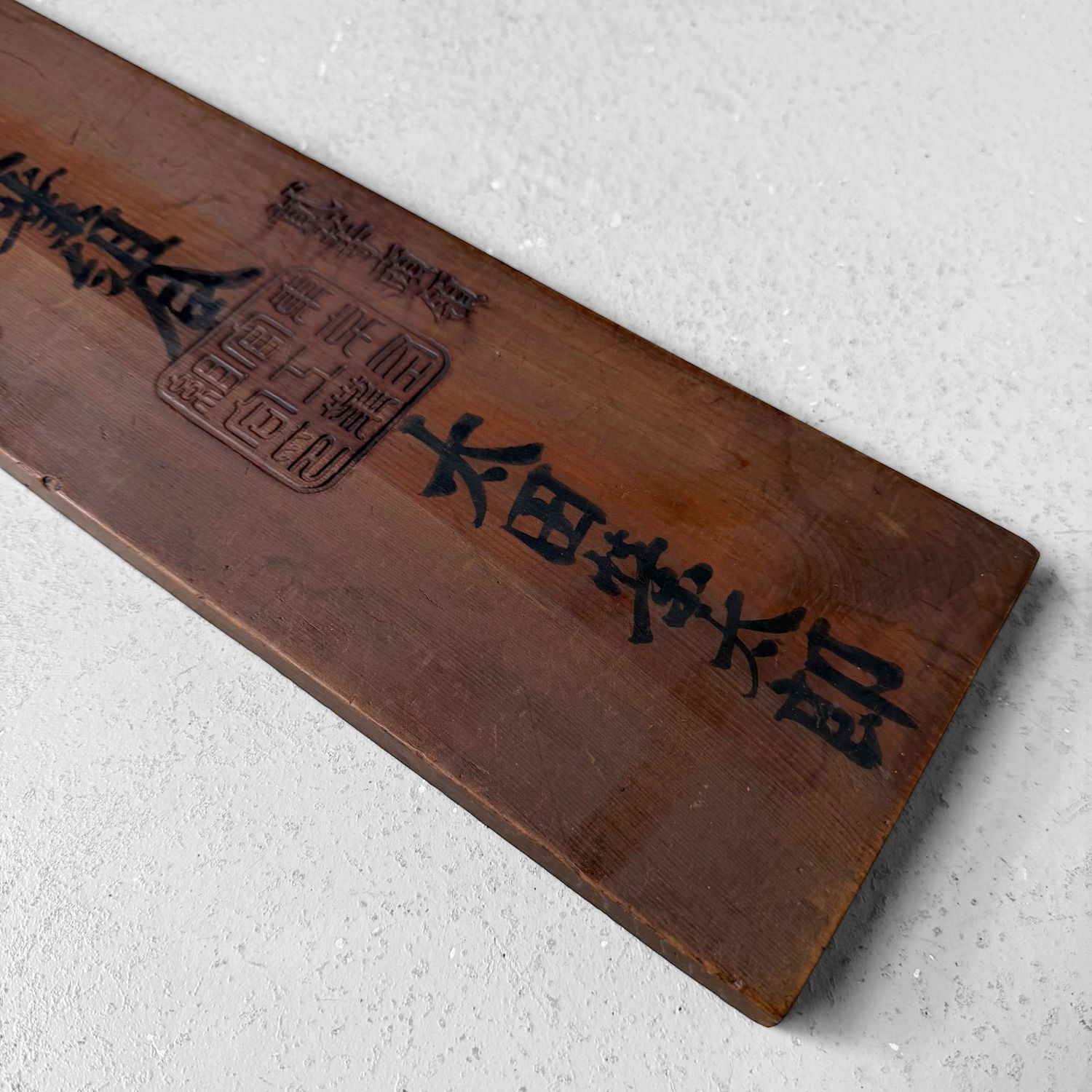 Japanese Wooden Kanban, Guild Sign, Tokyo, 1920s