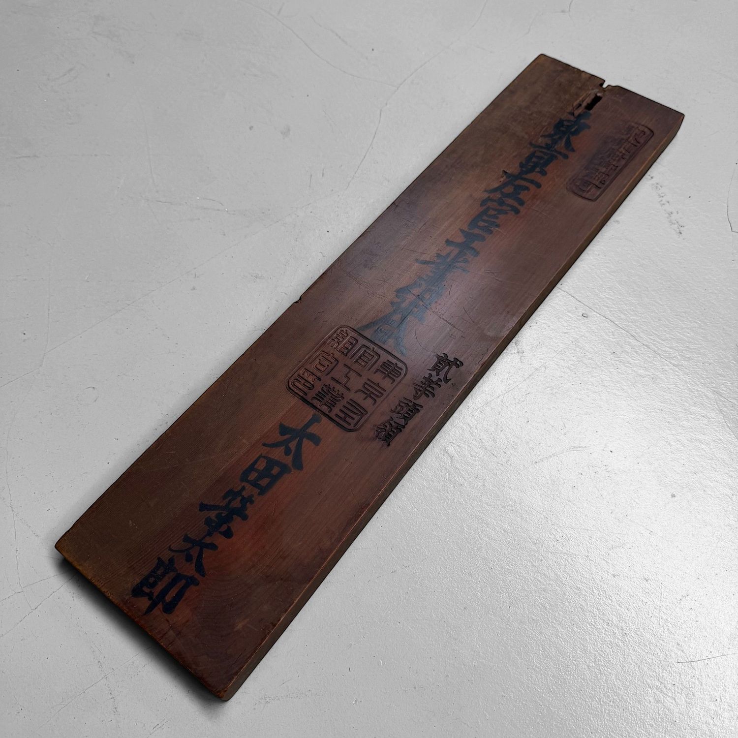 Japanese Wooden Kanban, Guild Sign, Tokyo, 1920s